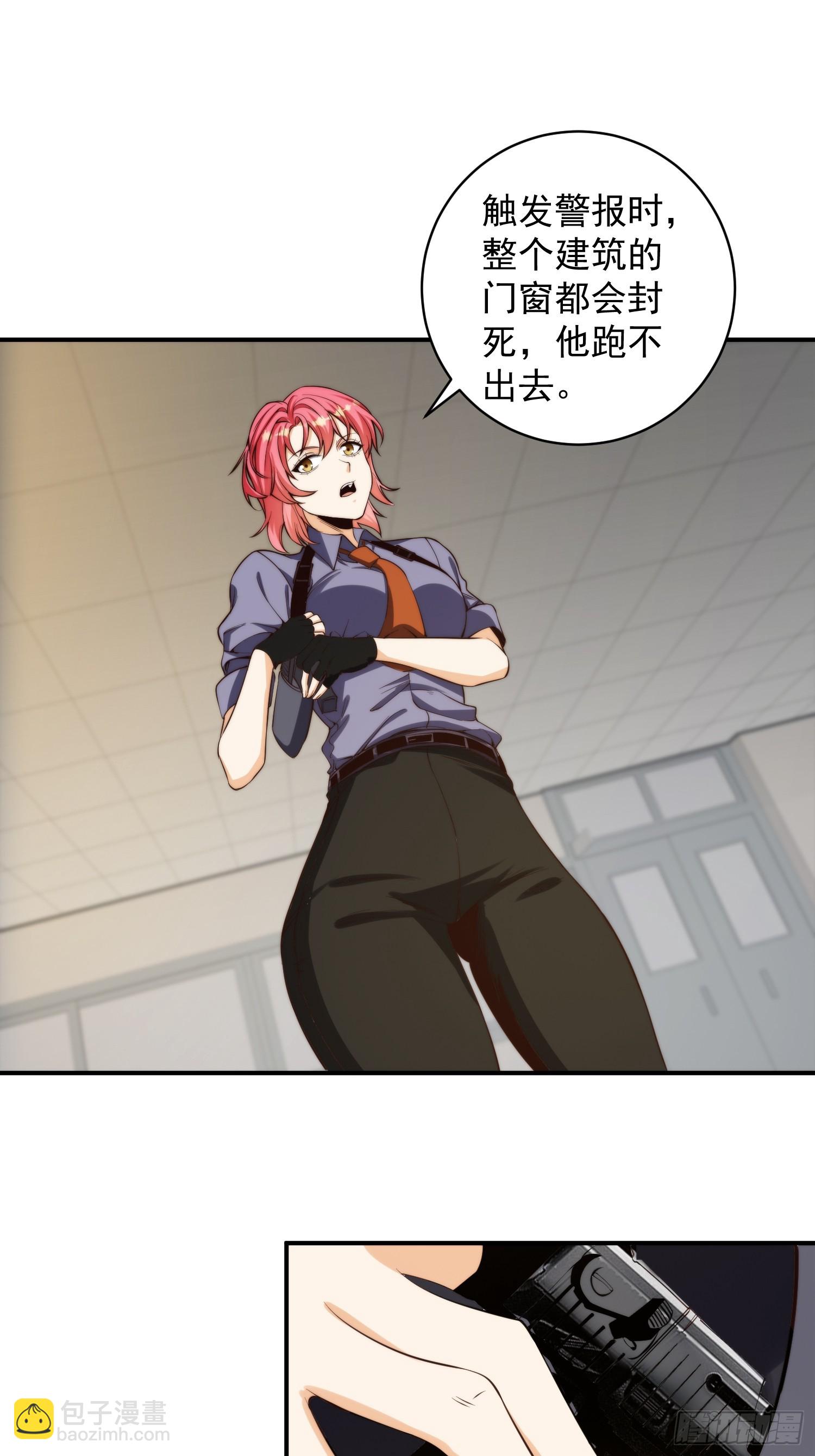 006 月入十万不是梦！-第7话