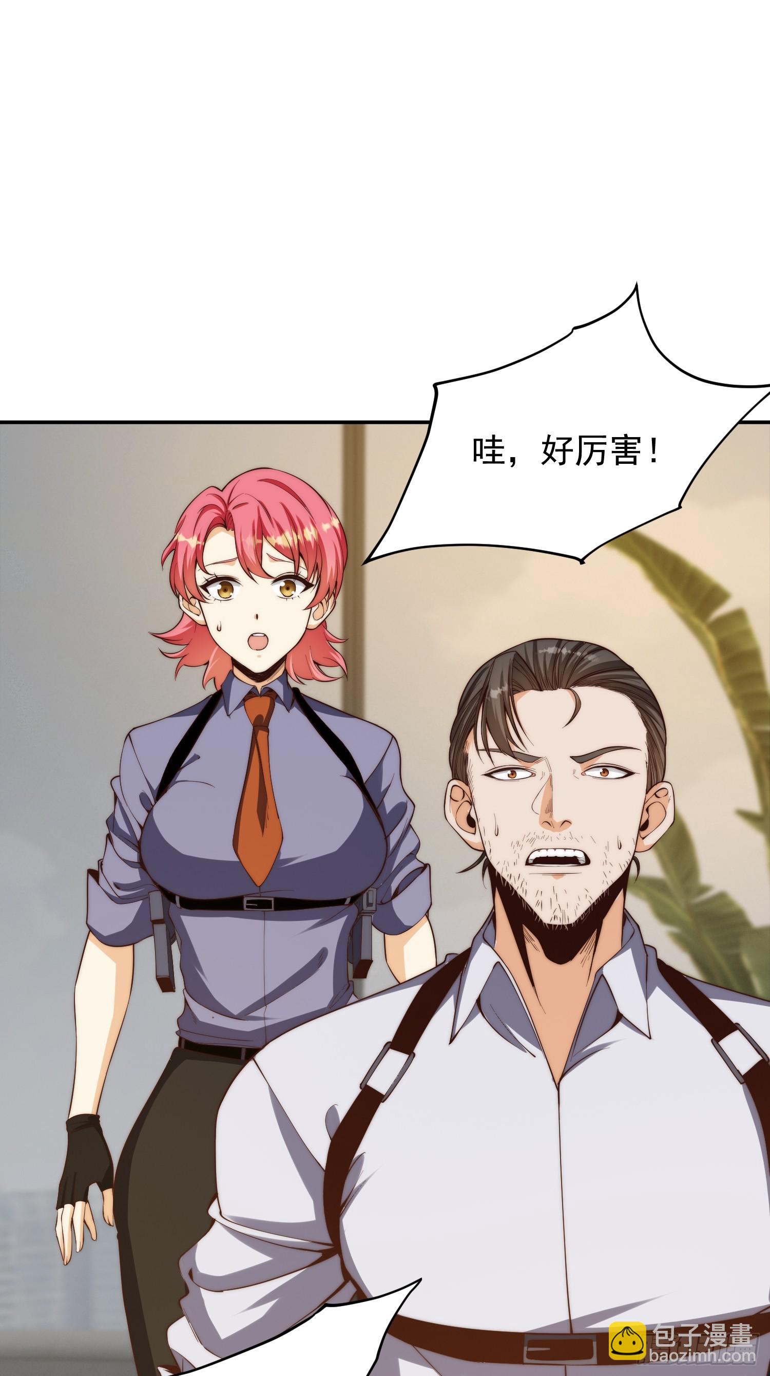 006 月入十万不是梦！-第7话