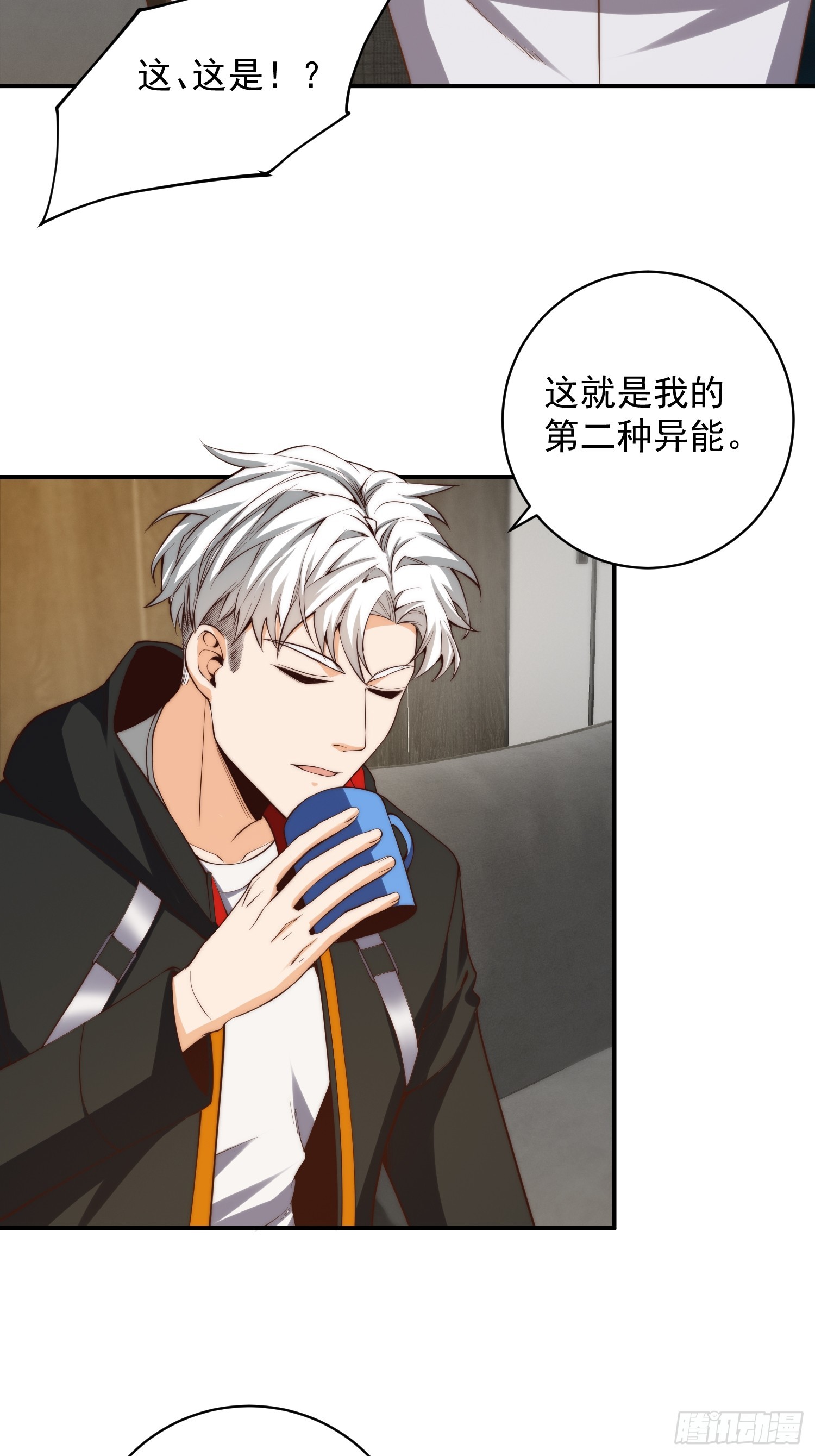 006 月入十万不是梦！-第7话