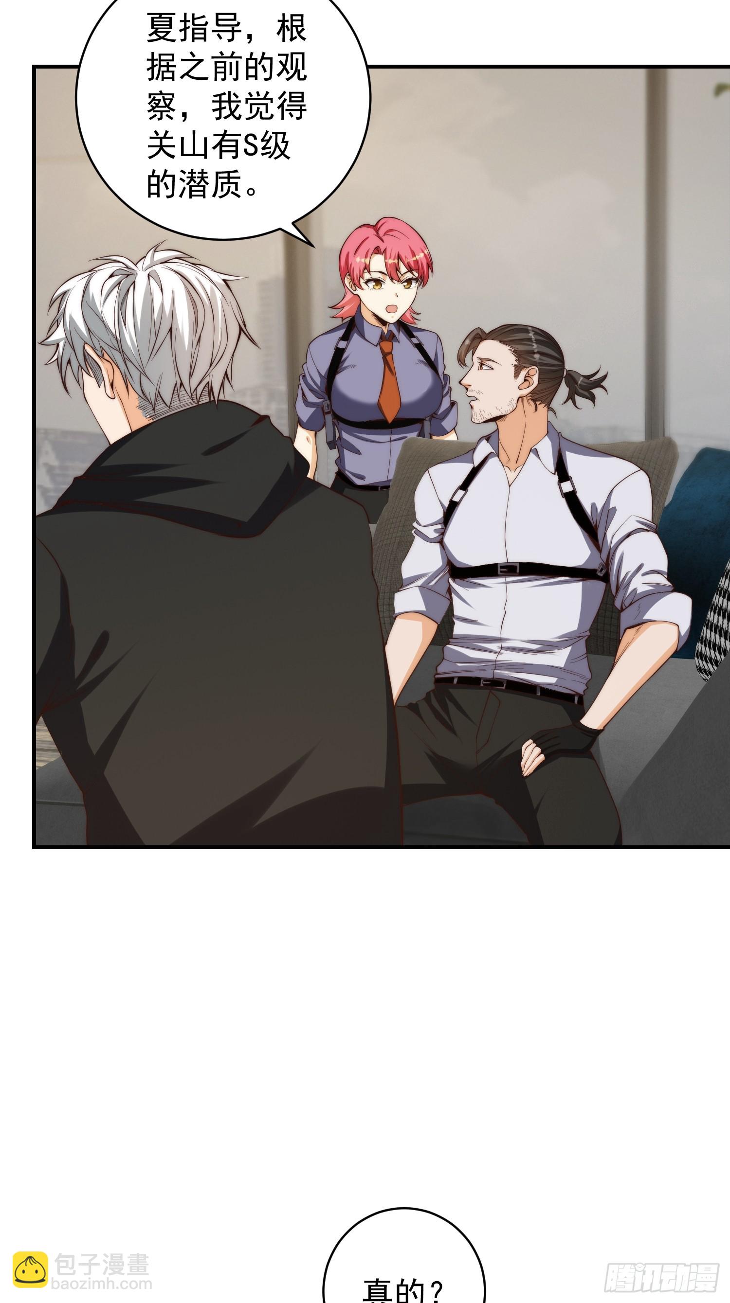 006 月入十万不是梦！-第7话