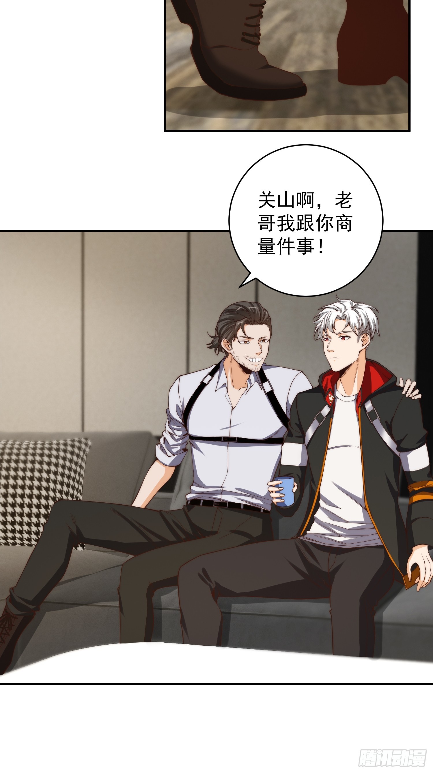 006 月入十万不是梦！-第7话