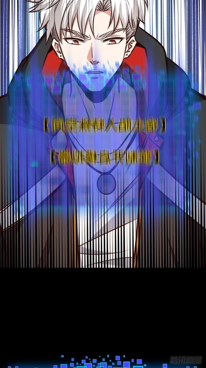 060 血色弥漫-第61话