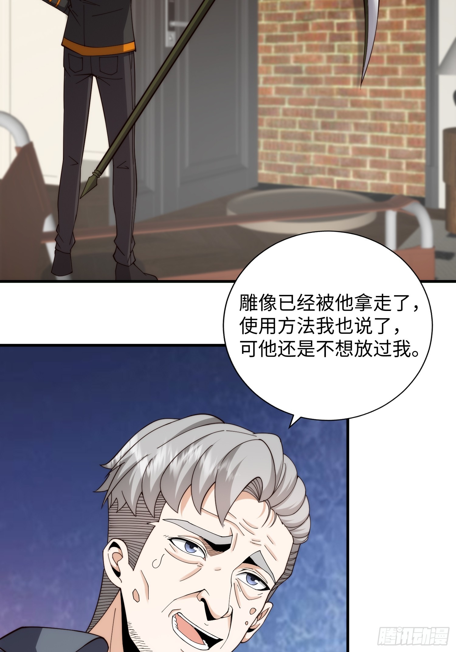 062 对他是一种解脱-第63话