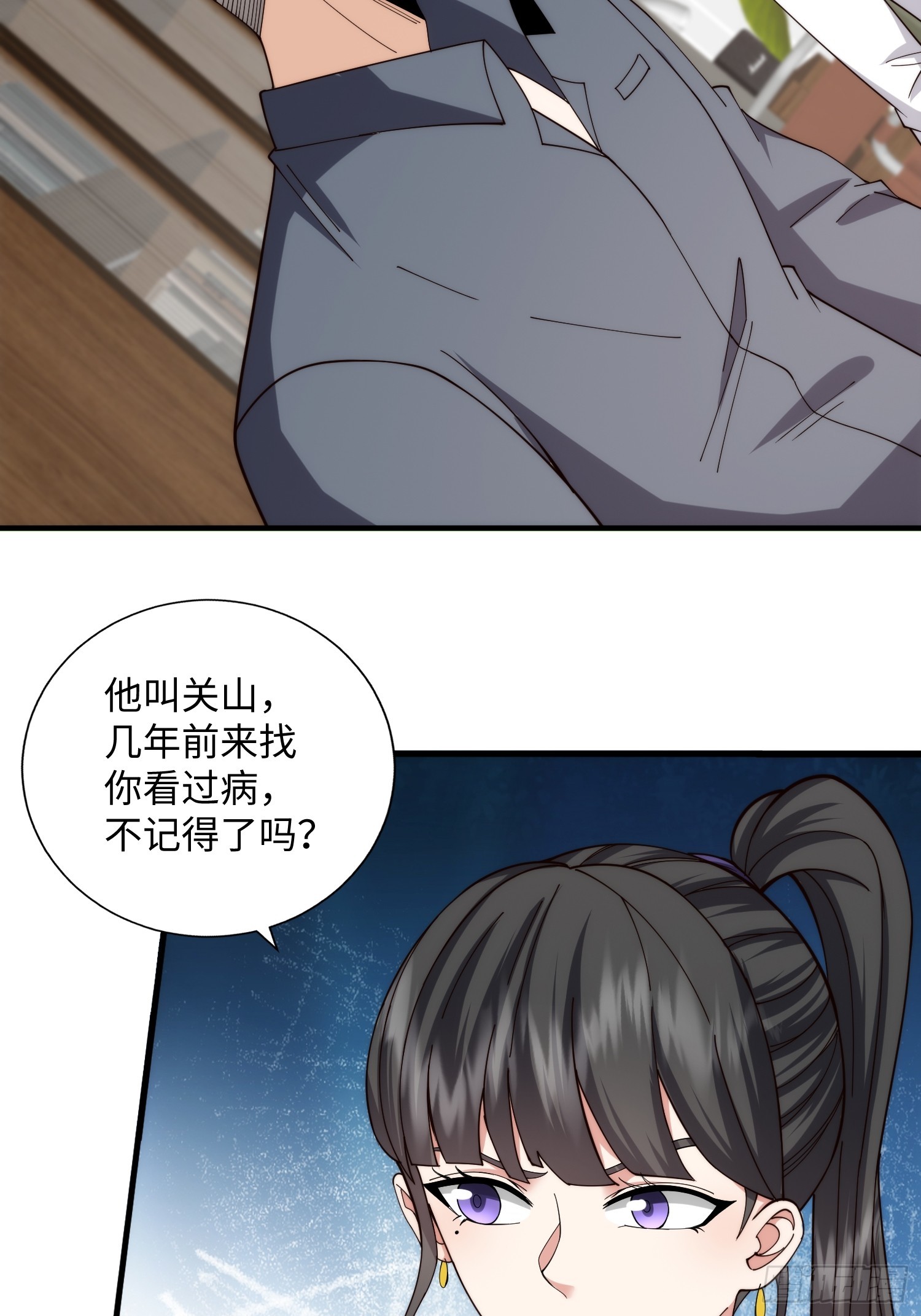 062 对他是一种解脱-第63话