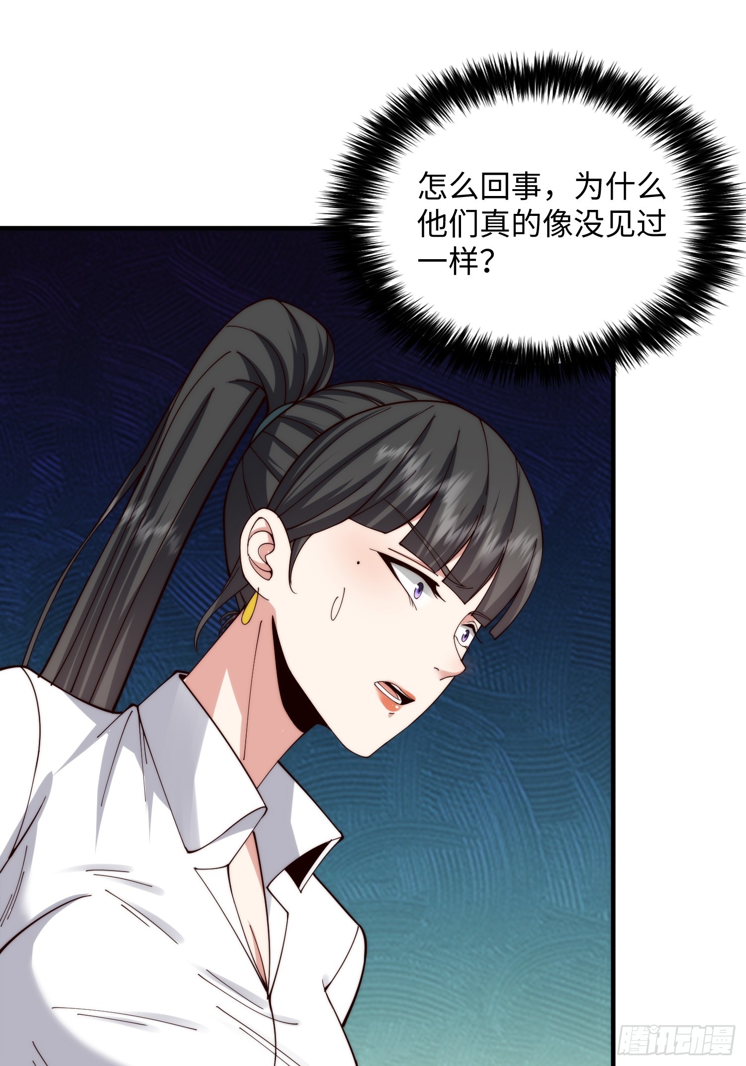 062 对他是一种解脱-第63话