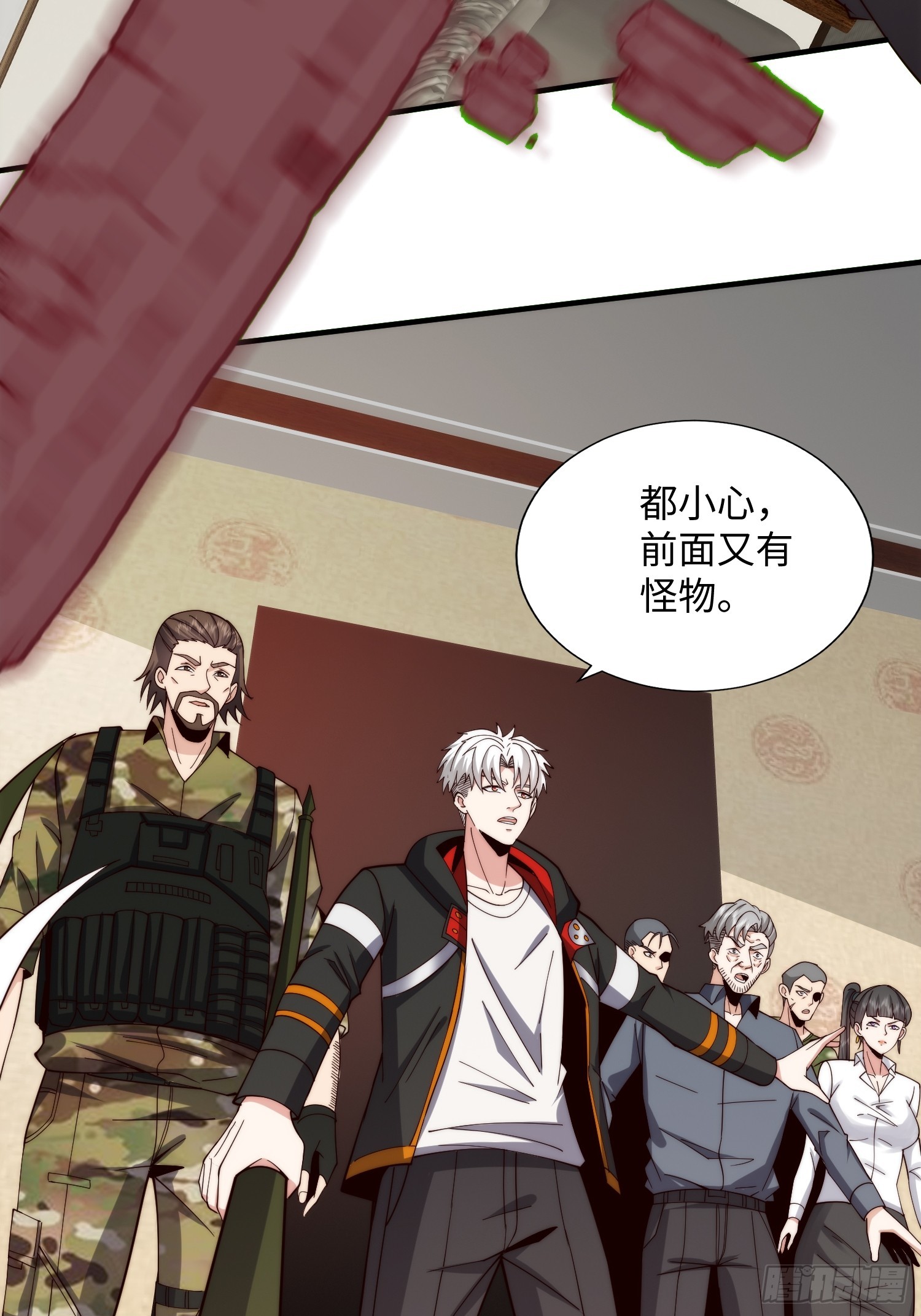 062 对他是一种解脱-第63话