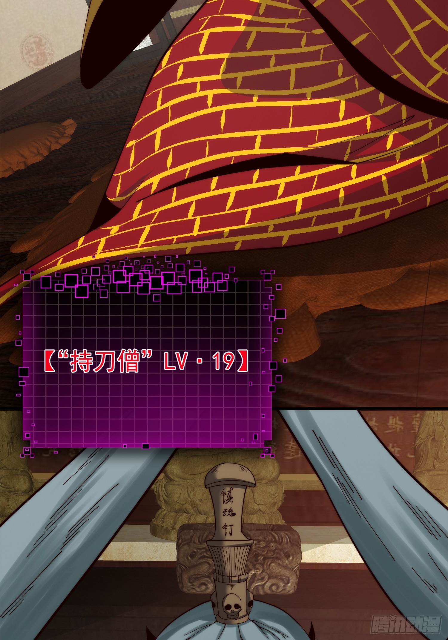 062 对他是一种解脱-第63话