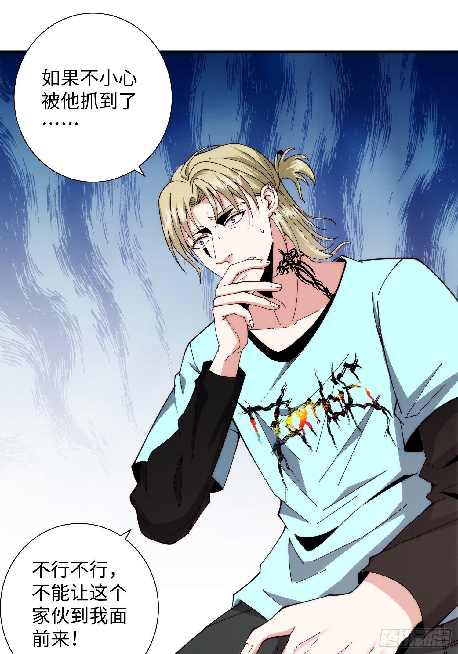 062 对他是一种解脱-第63话