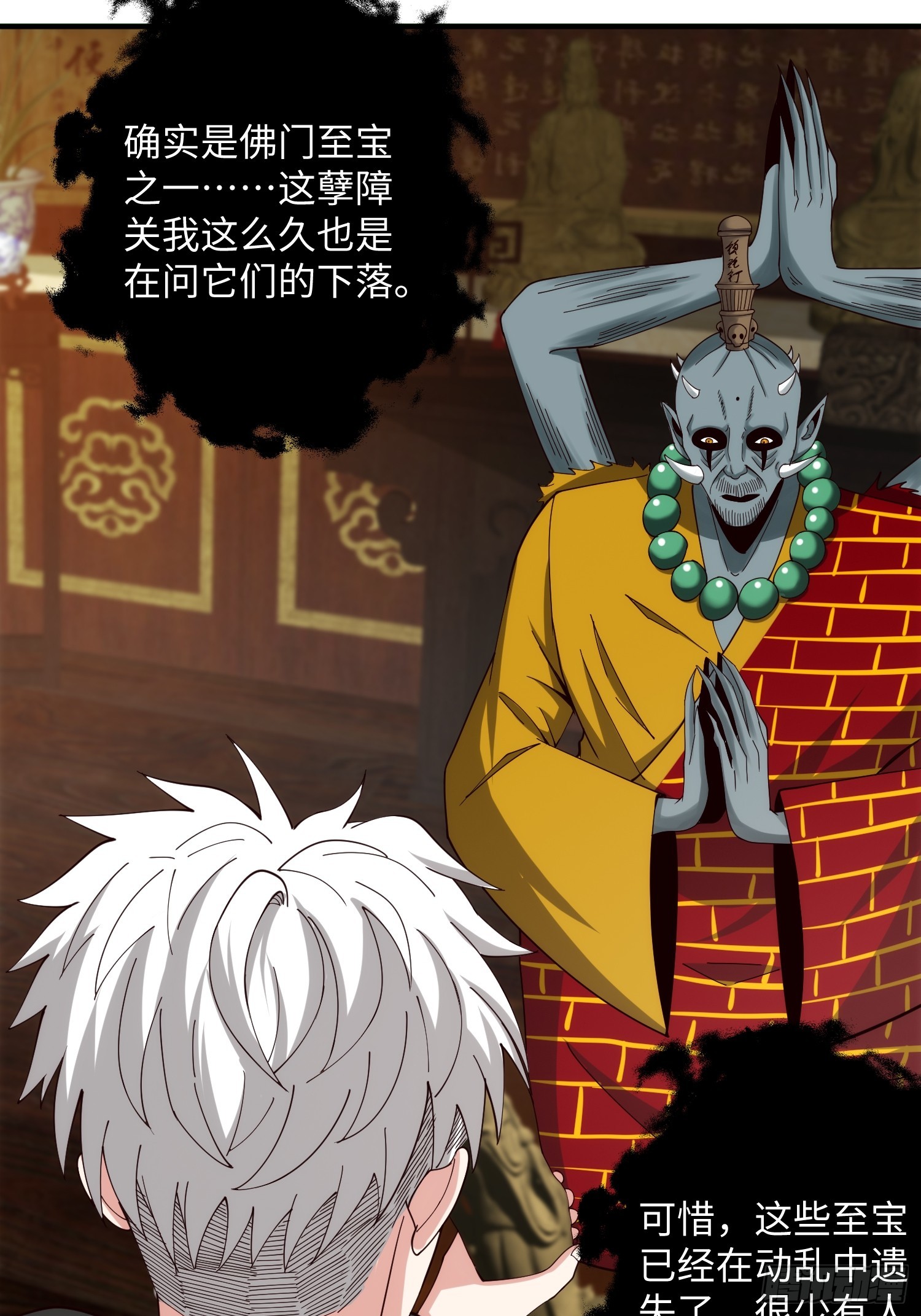 062 对他是一种解脱-第63话