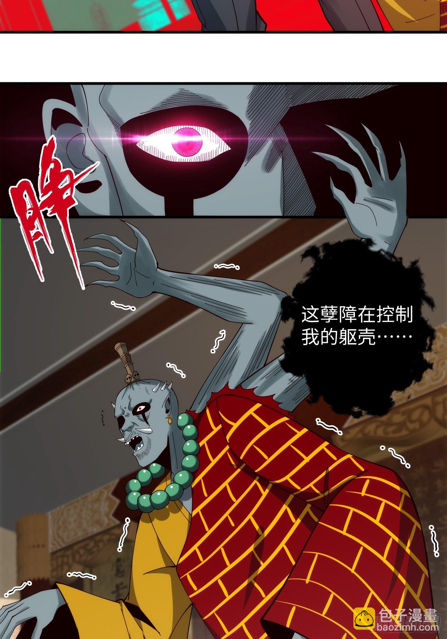 062 对他是一种解脱-第63话