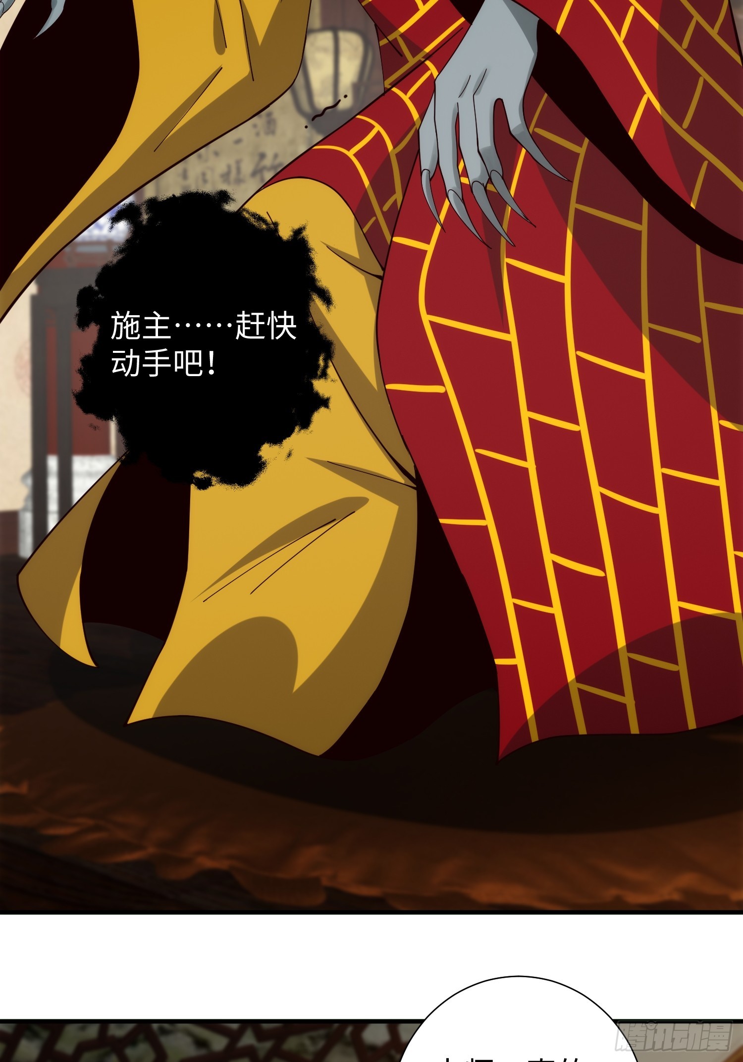 062 对他是一种解脱-第63话