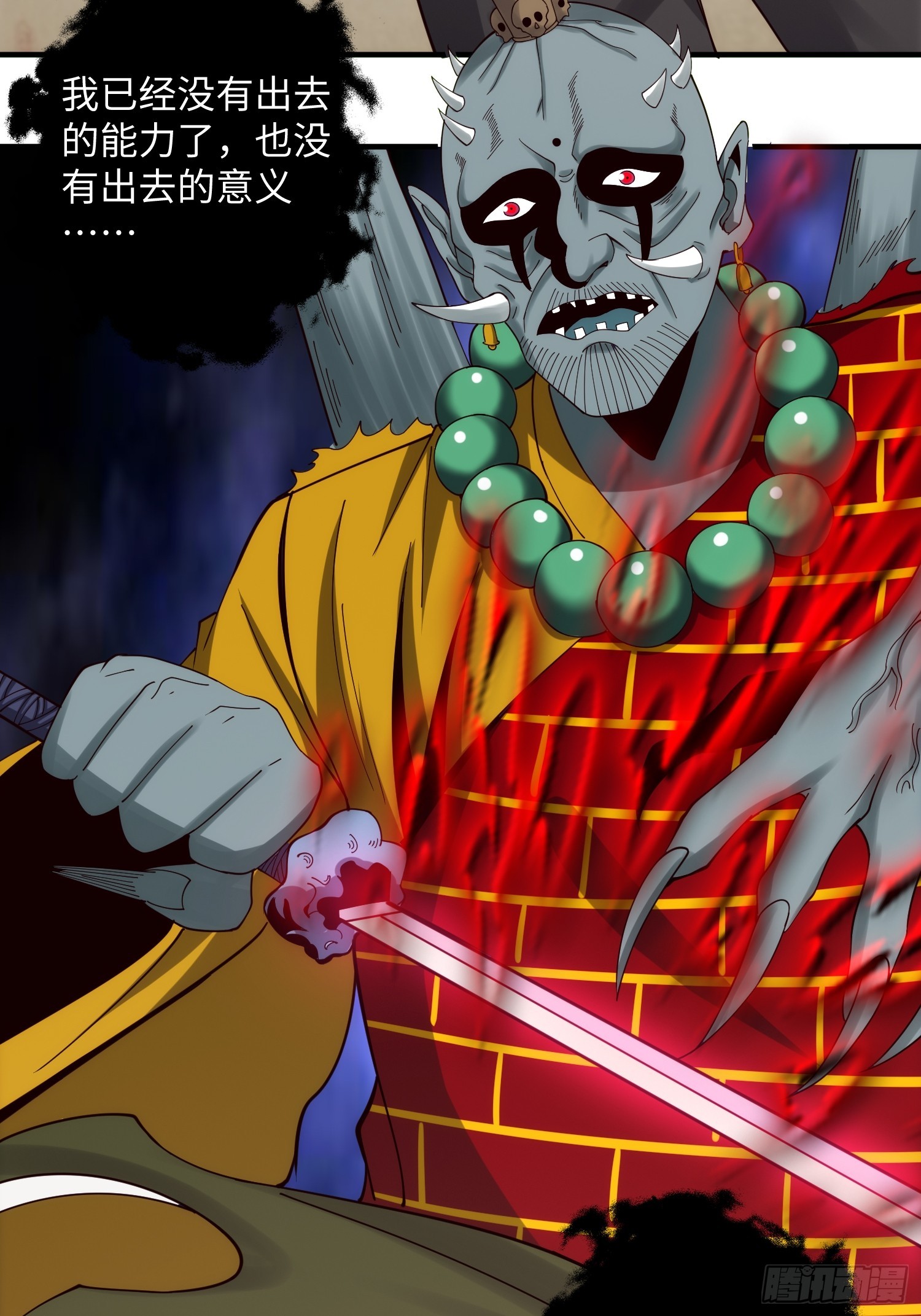 062 对他是一种解脱-第63话