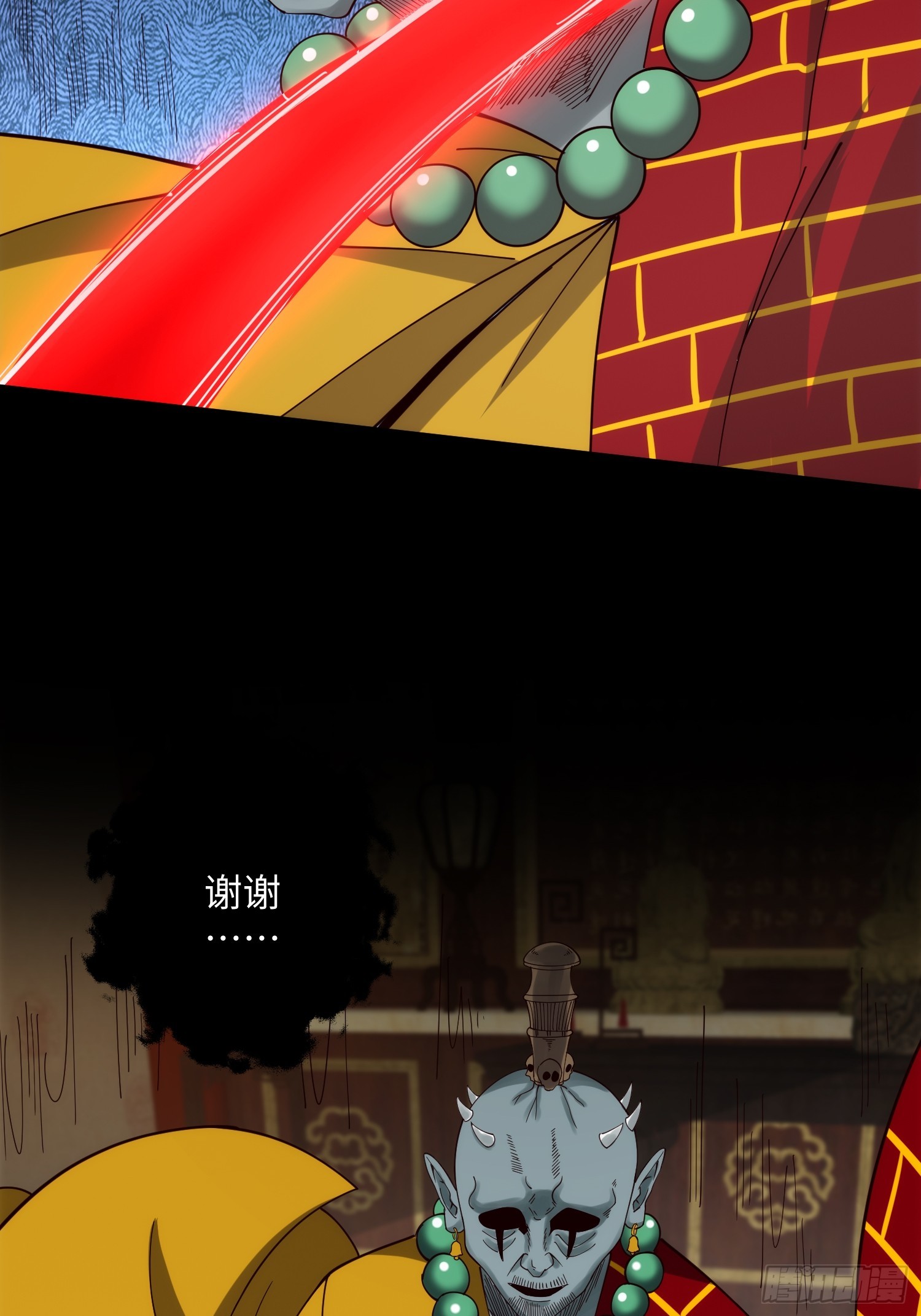 062 对他是一种解脱-第63话