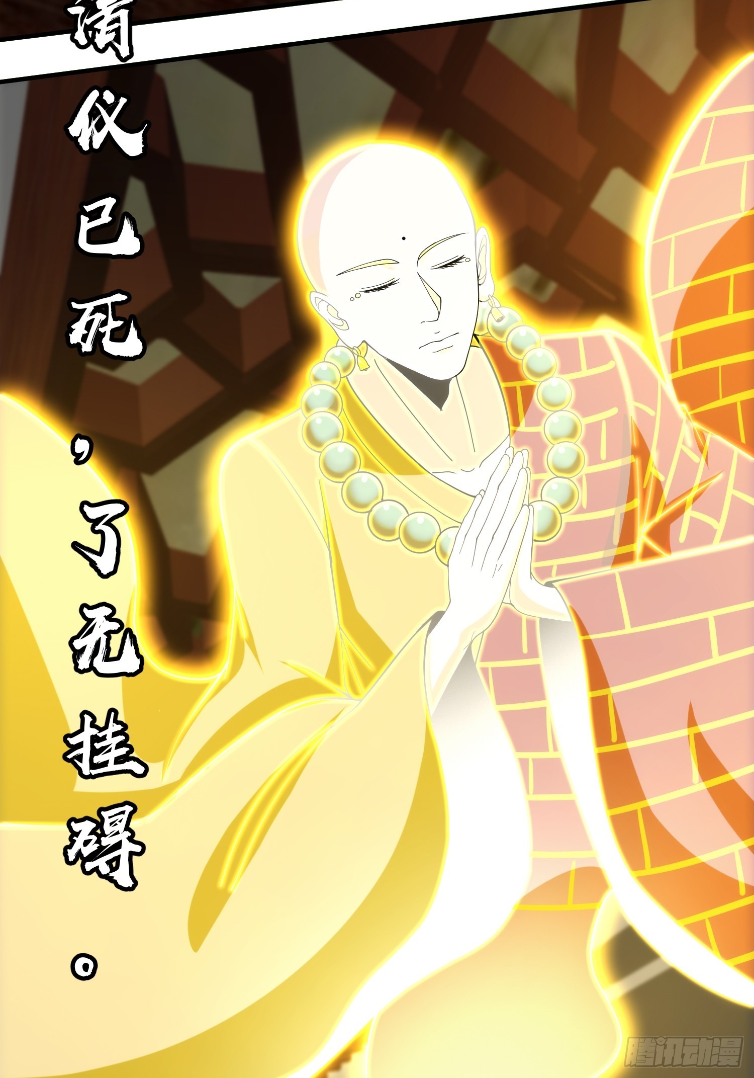 062 对他是一种解脱-第63话