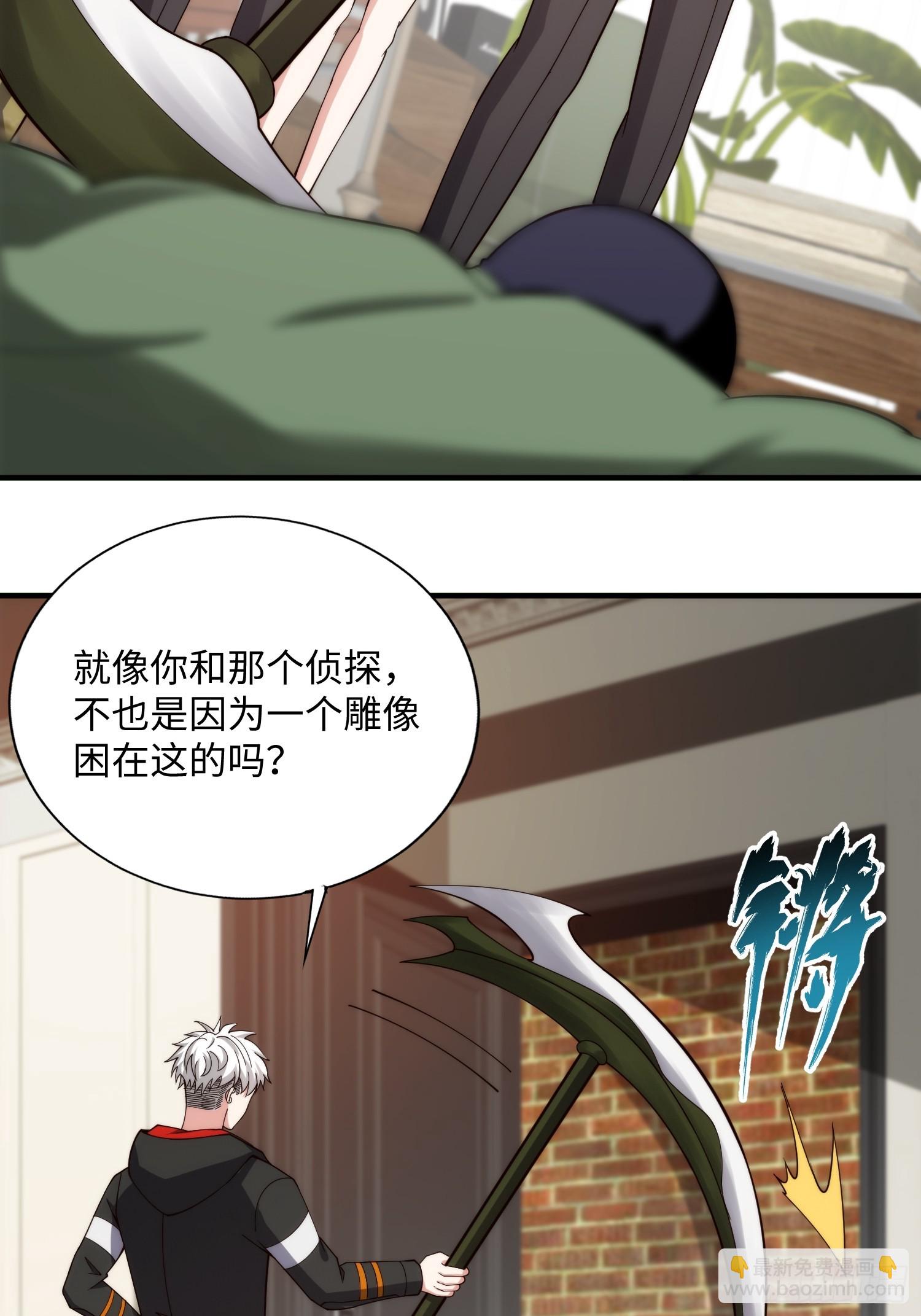 062 对他是一种解脱-第63话