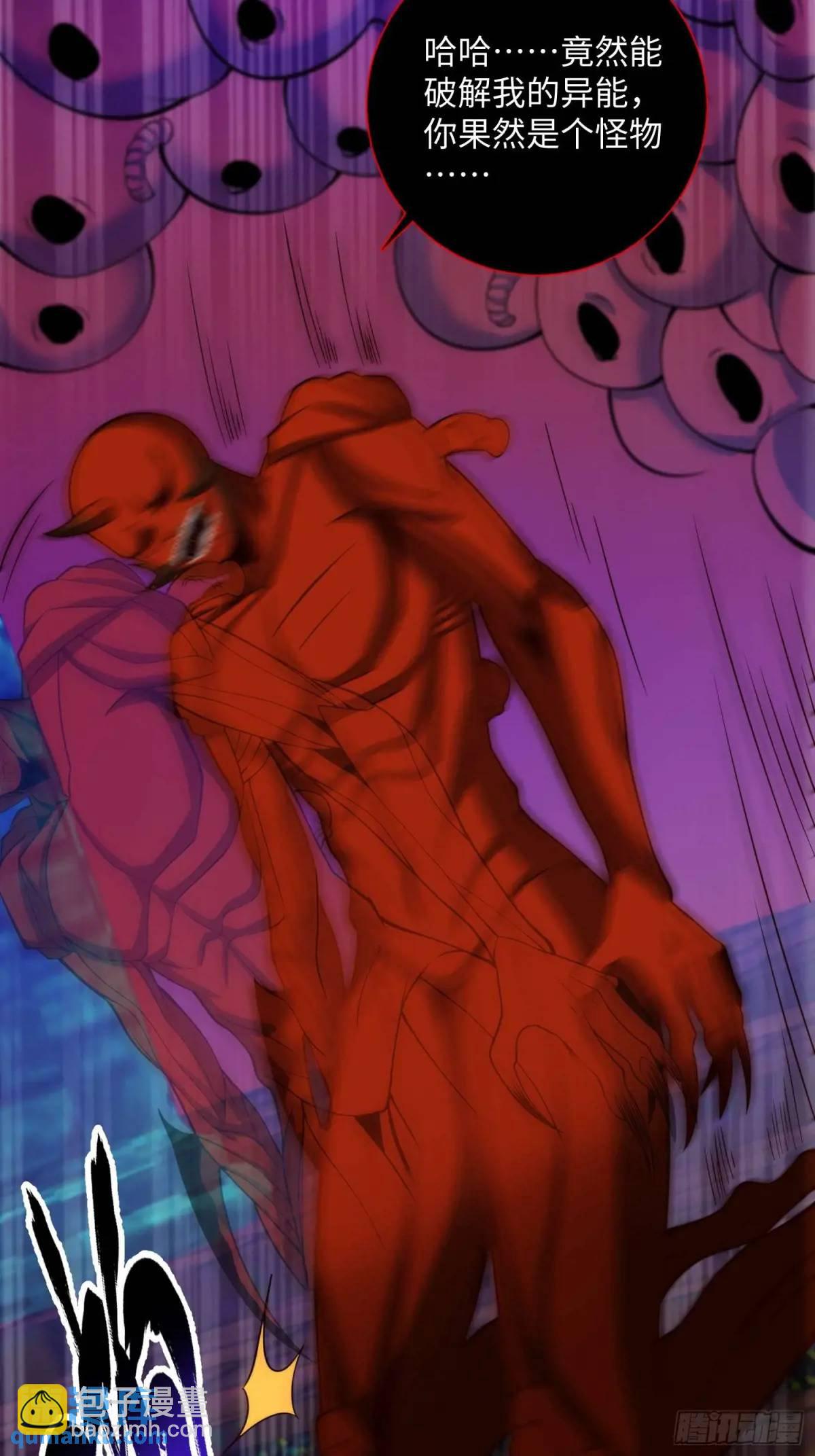 066 远没有结束-第67话