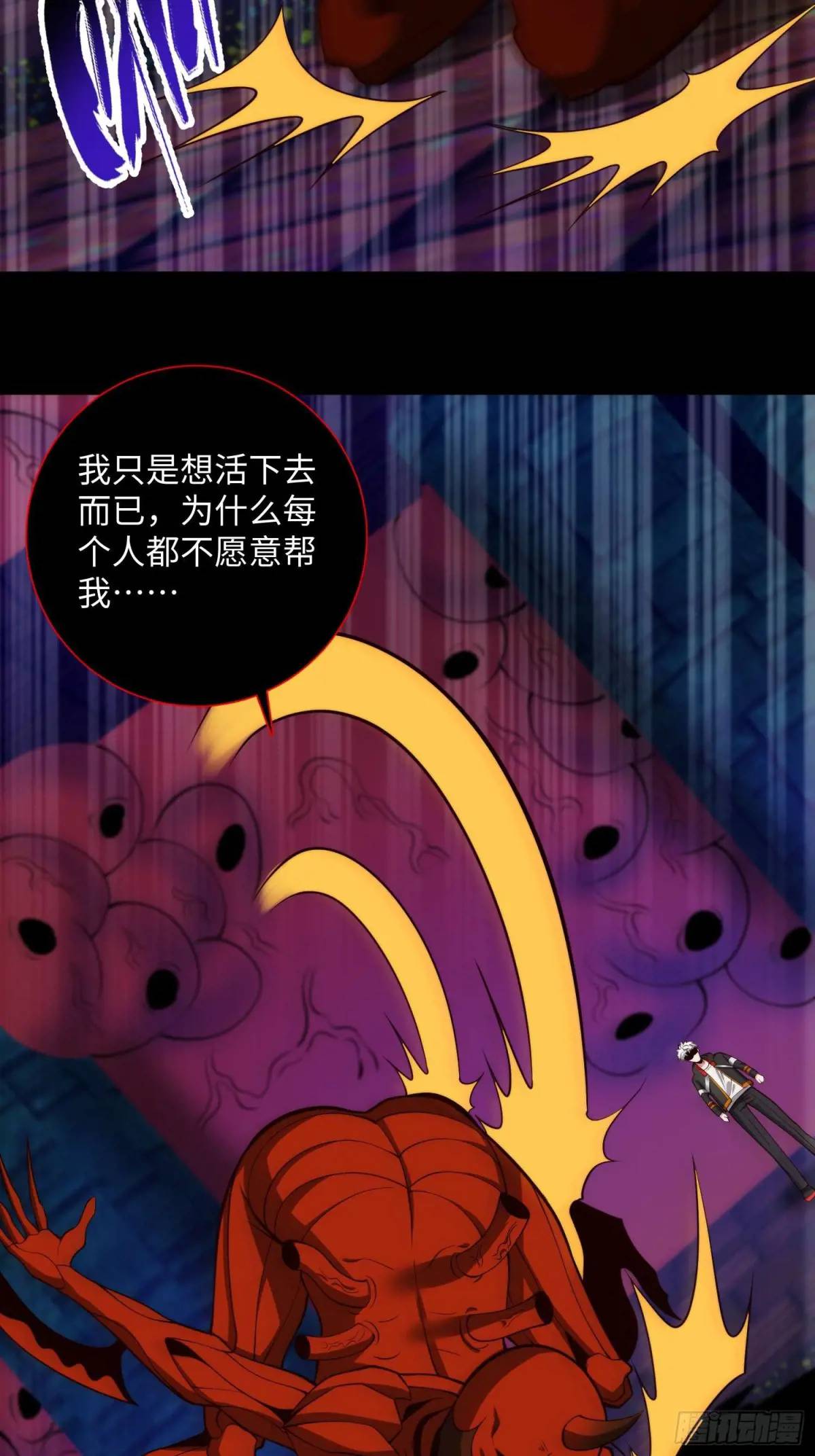 066 远没有结束-第67话