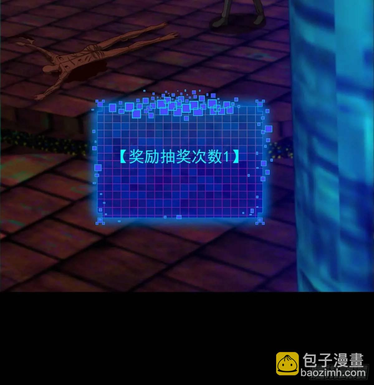 066 远没有结束-第67话