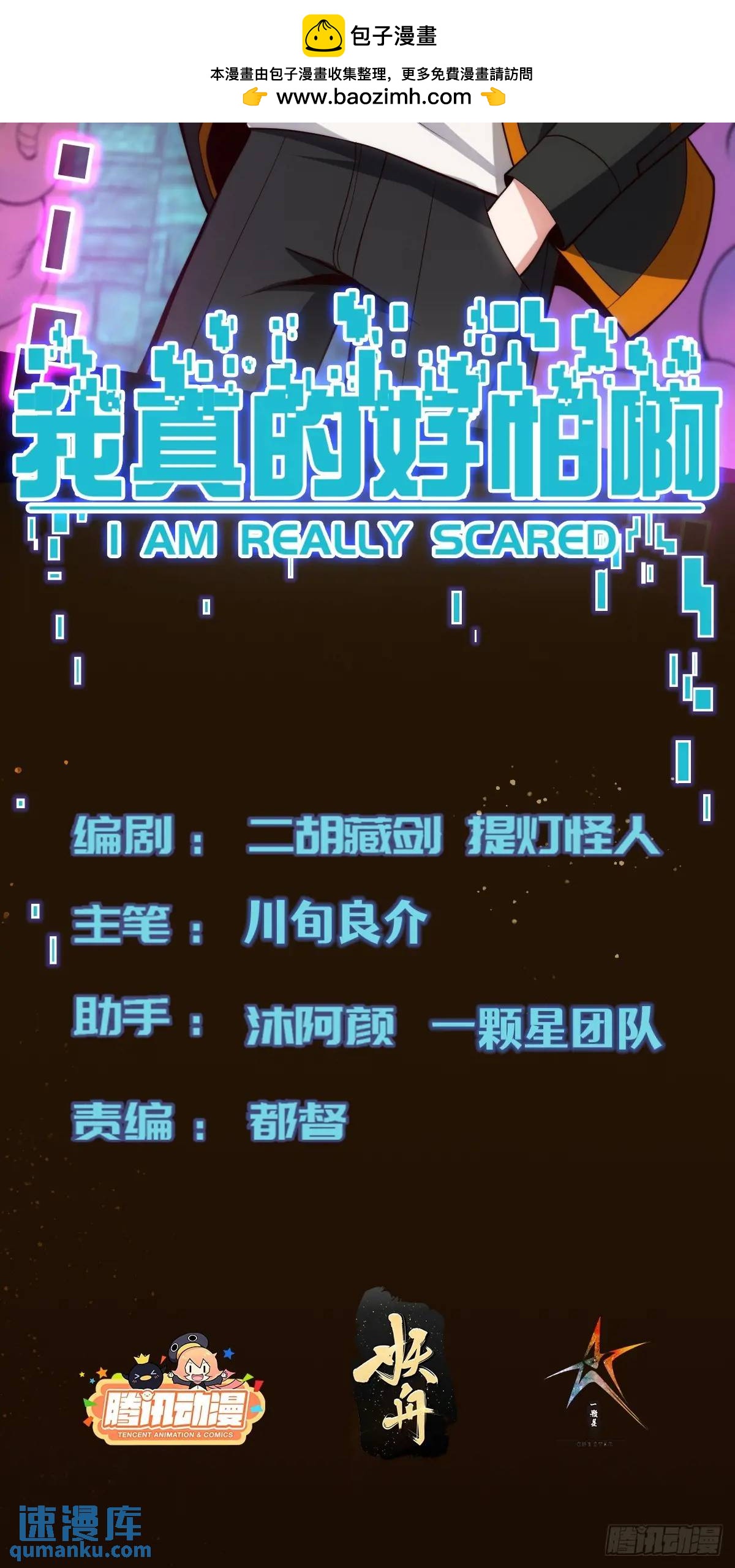 066 远没有结束-第67话