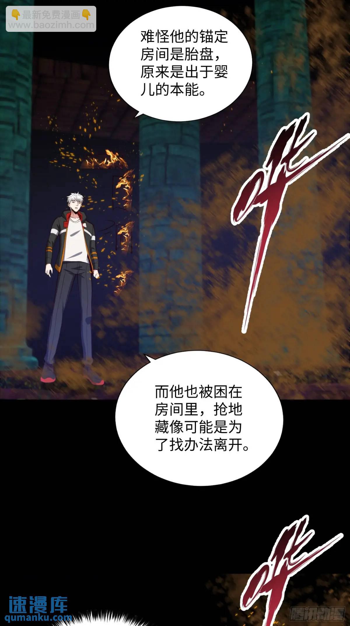 066 远没有结束-第67话