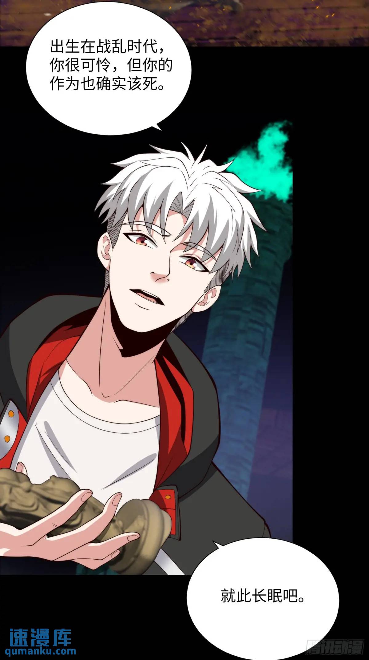 066 远没有结束-第67话