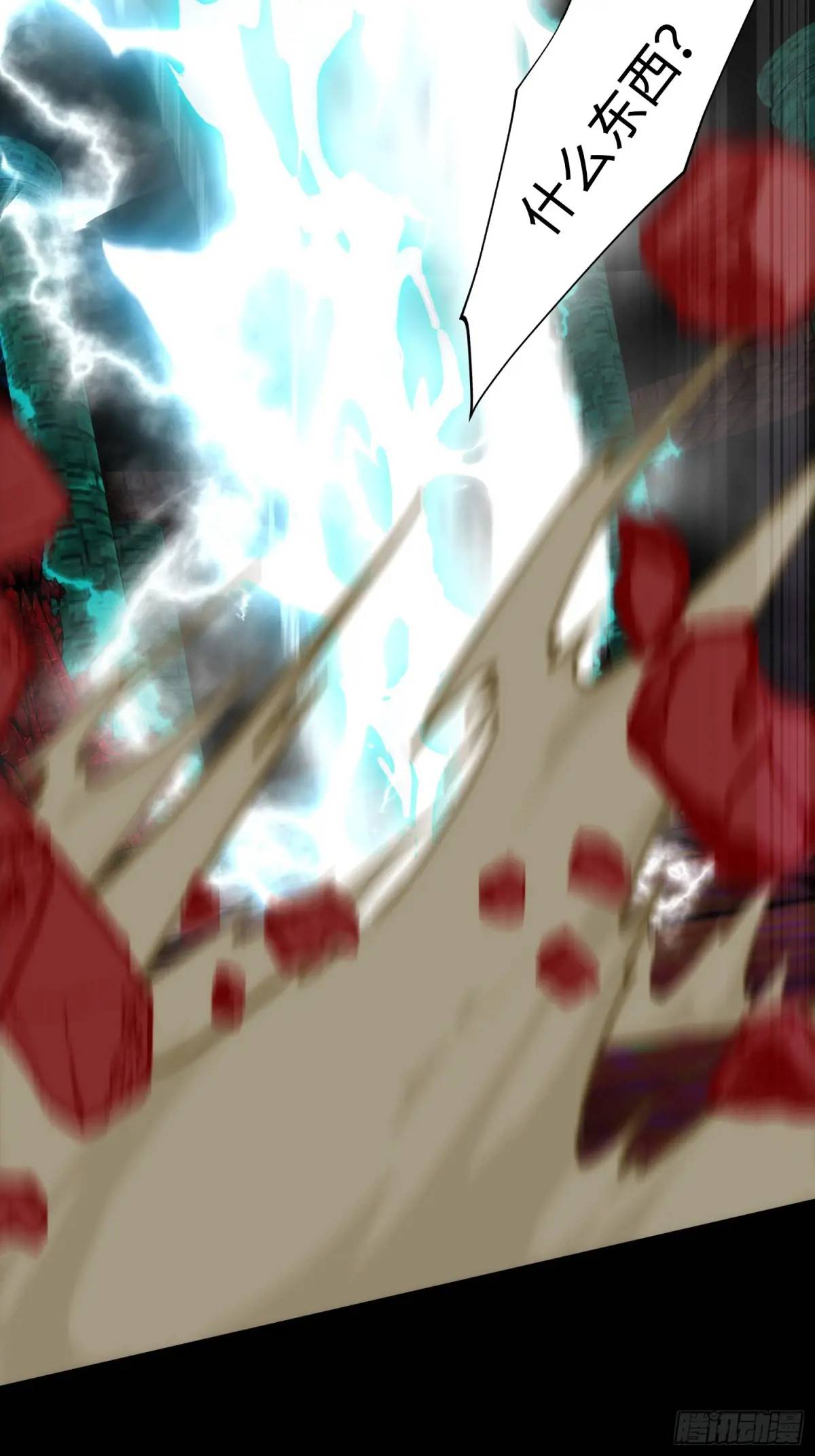 066 远没有结束-第67话