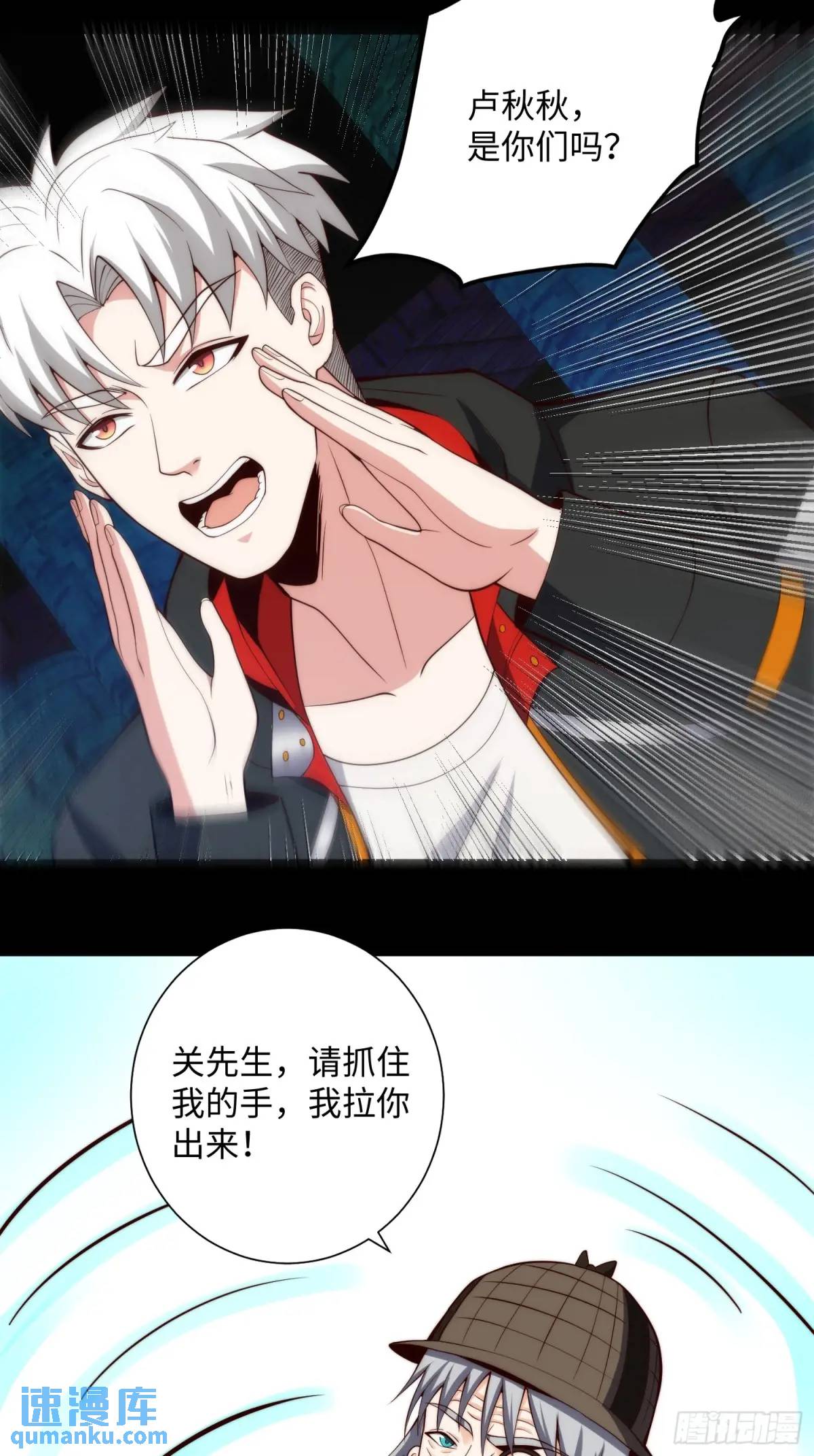 066 远没有结束-第67话