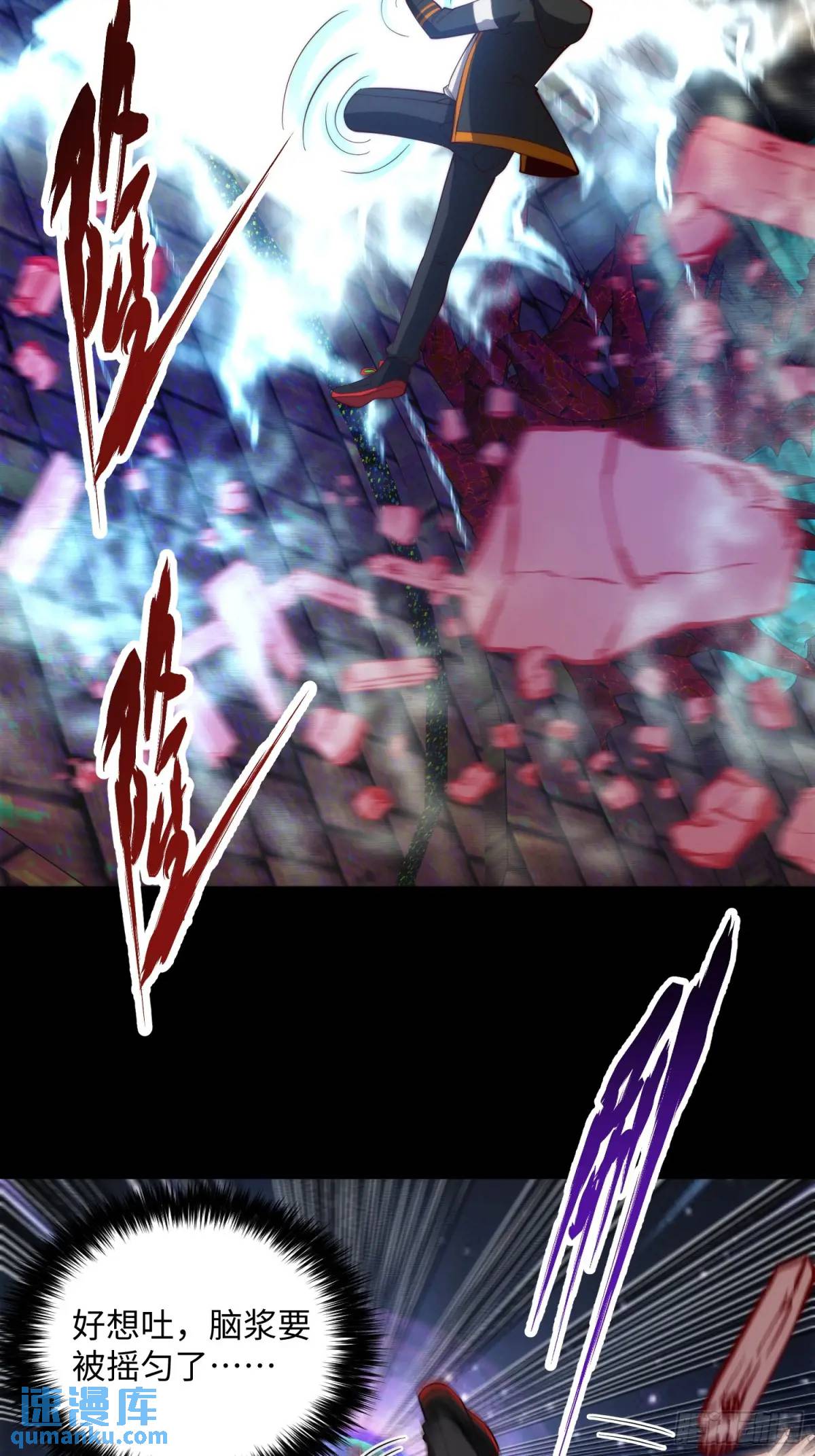 066 远没有结束-第67话