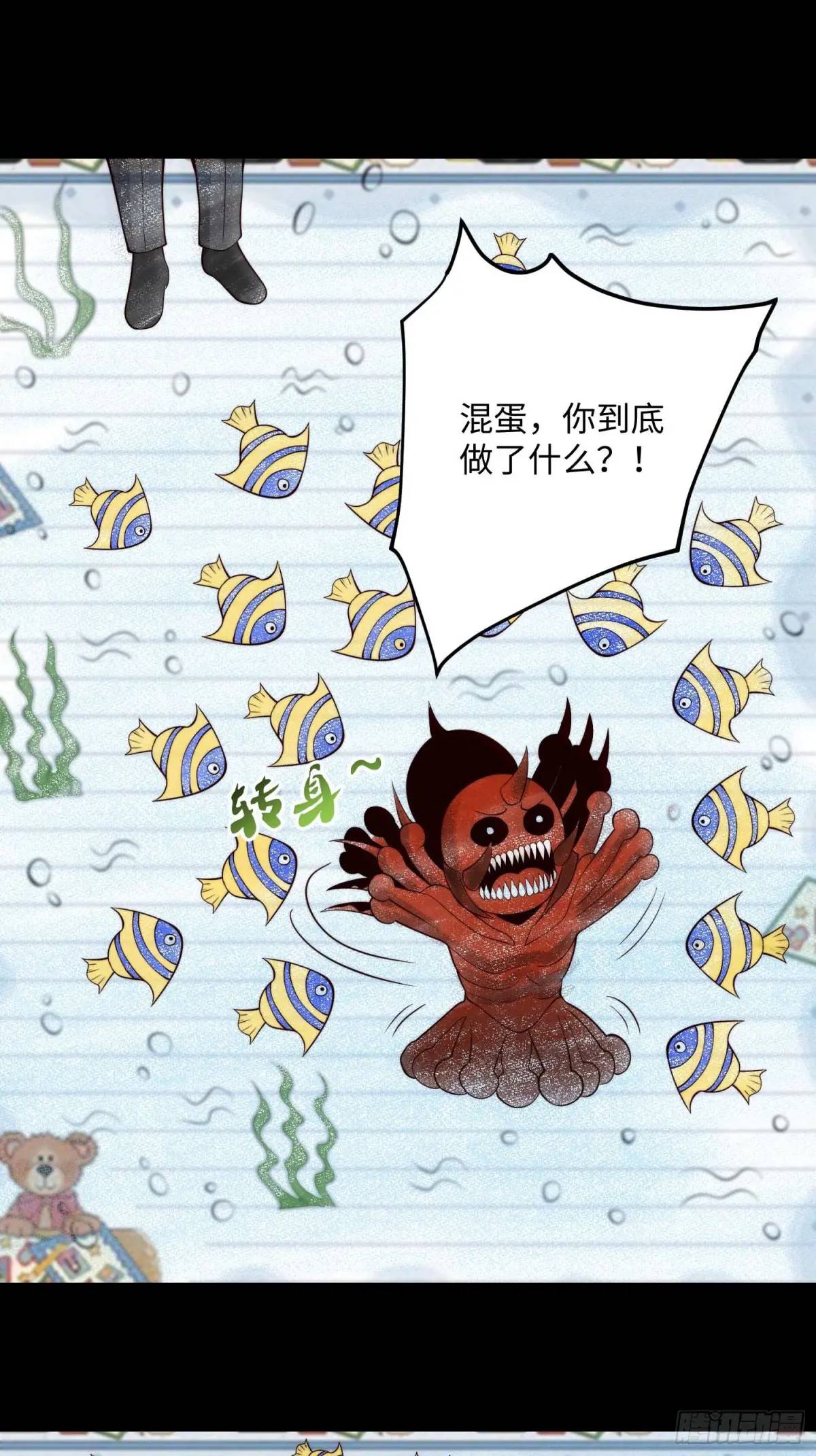 066 远没有结束-第67话