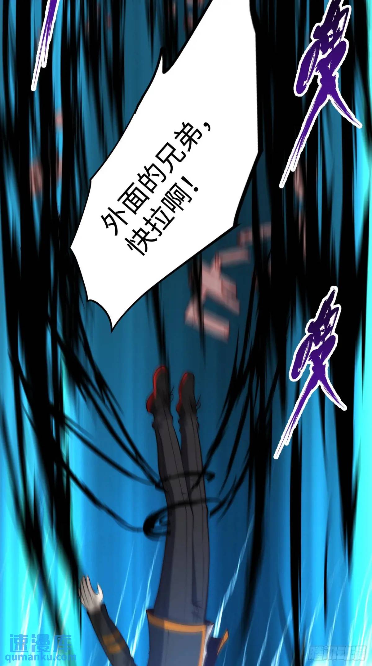 066 远没有结束-第67话