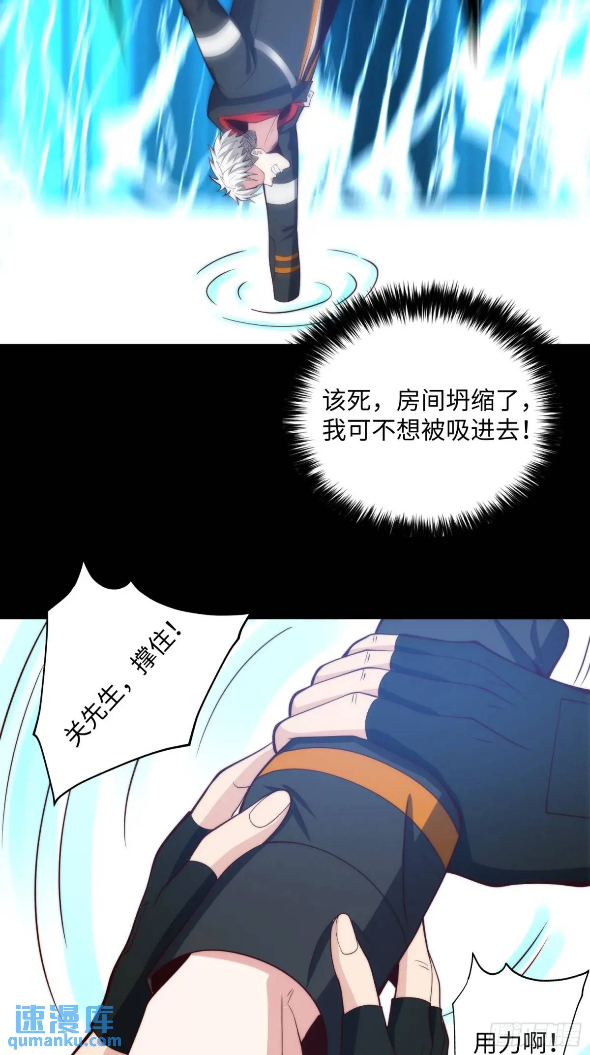 066 远没有结束-第67话