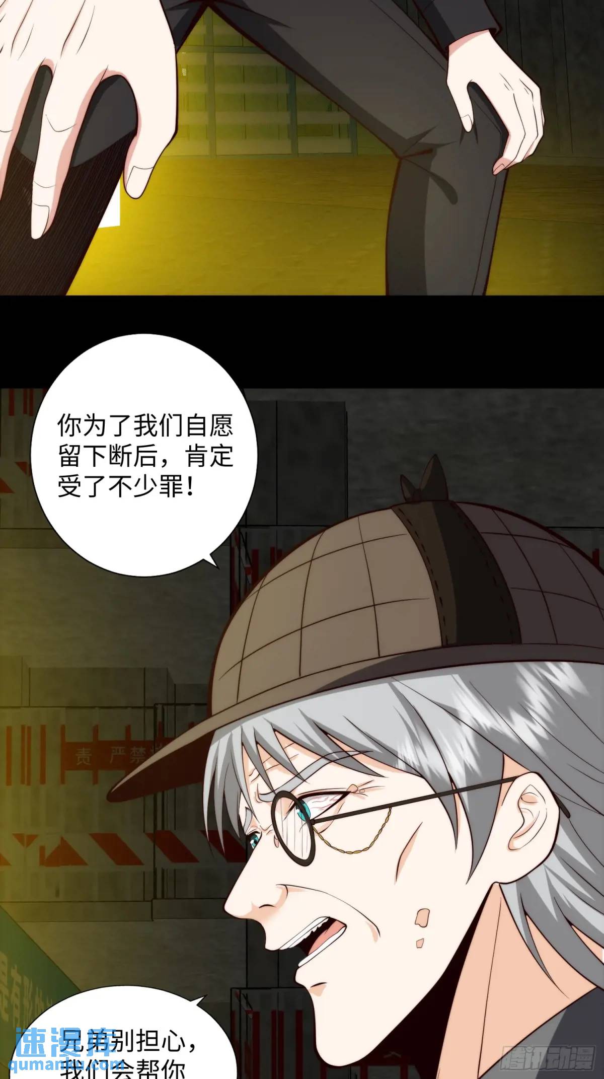 066 远没有结束-第67话