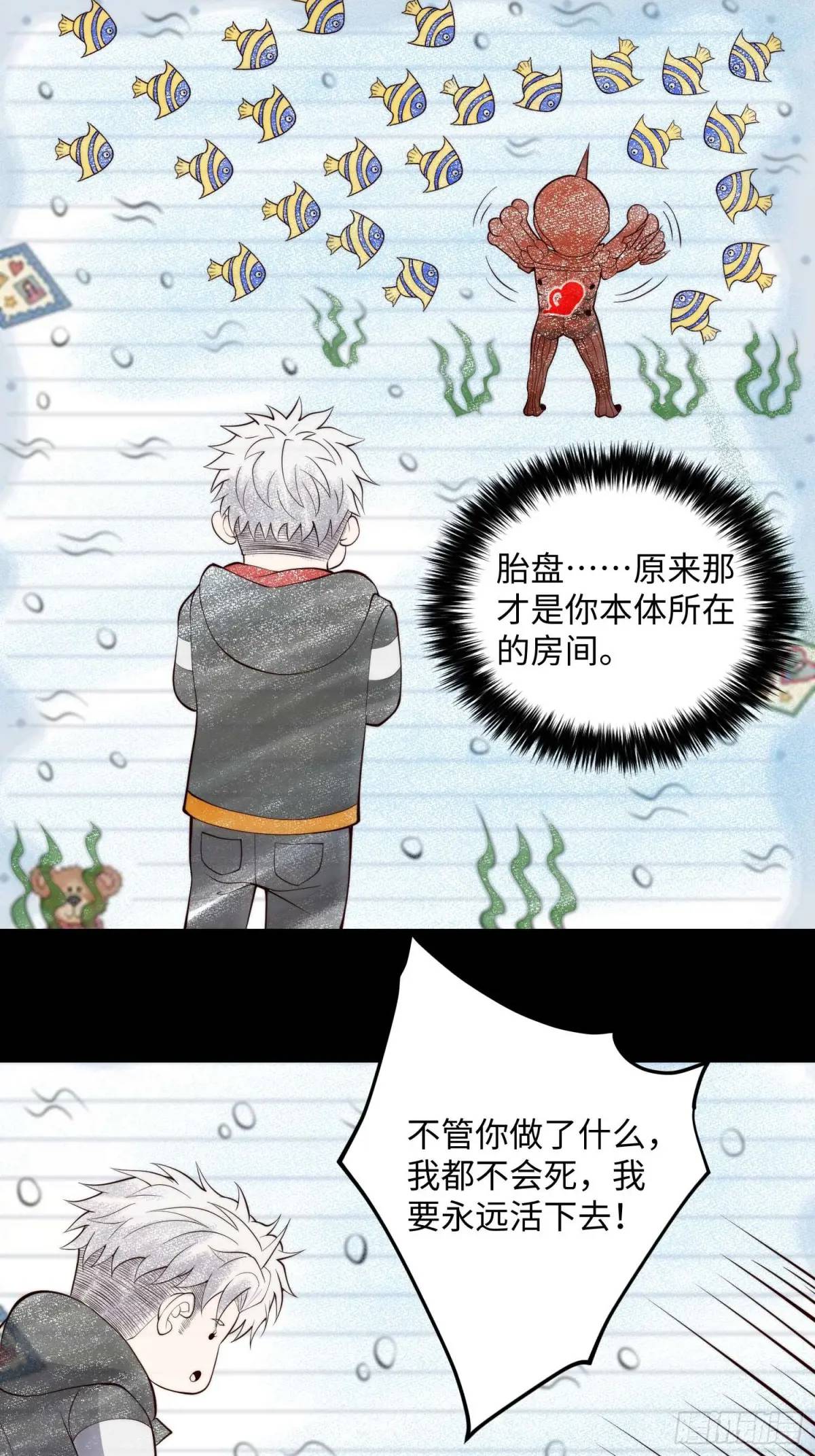 066 远没有结束-第67话