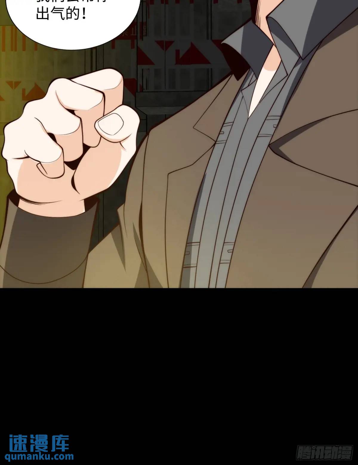 066 远没有结束-第67话