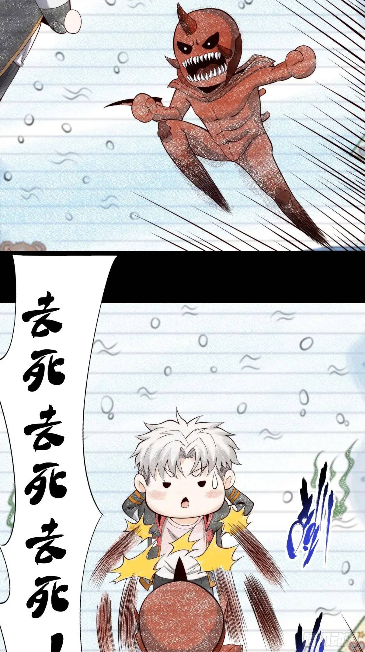 066 远没有结束-第67话