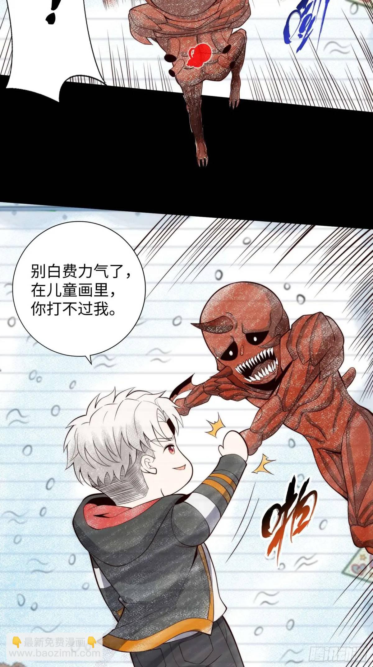 066 远没有结束-第67话