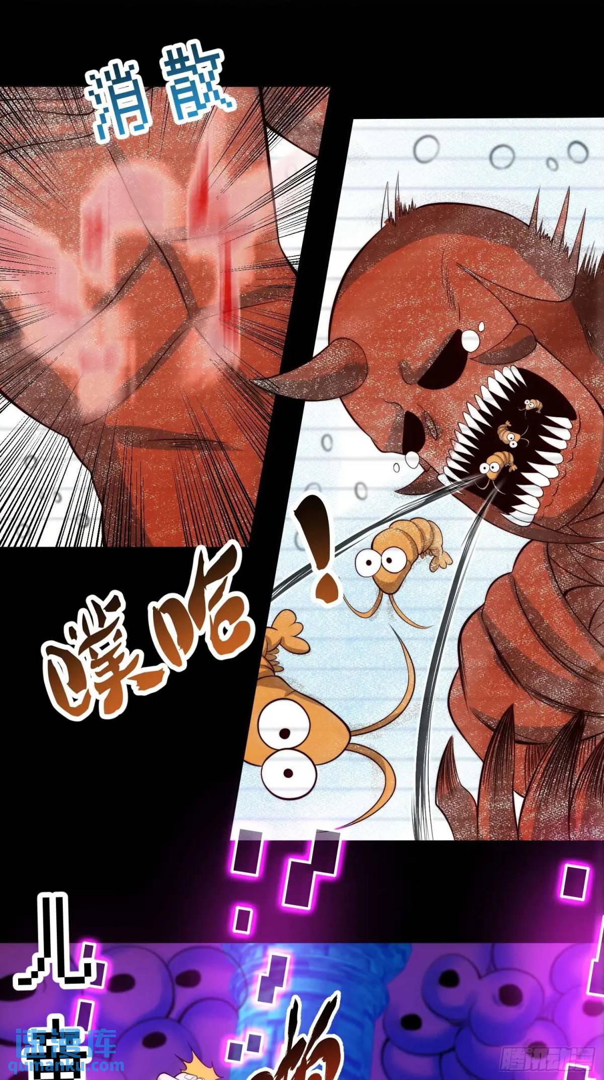 066 远没有结束-第67话