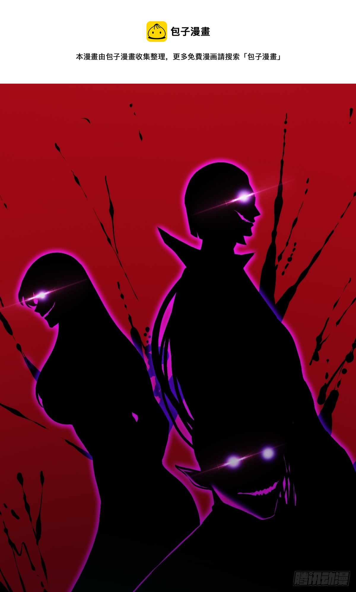 008 隐藏异能！-第9话