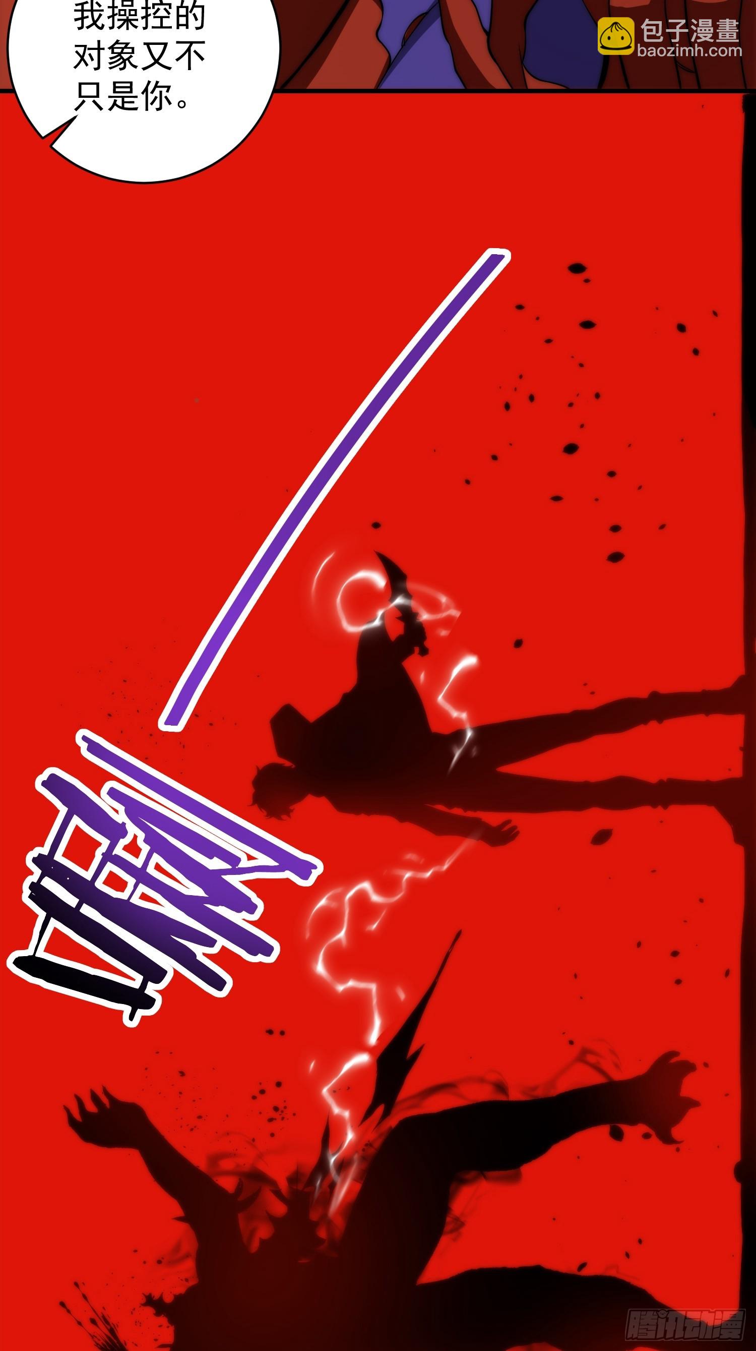 008 隐藏异能！-第9话