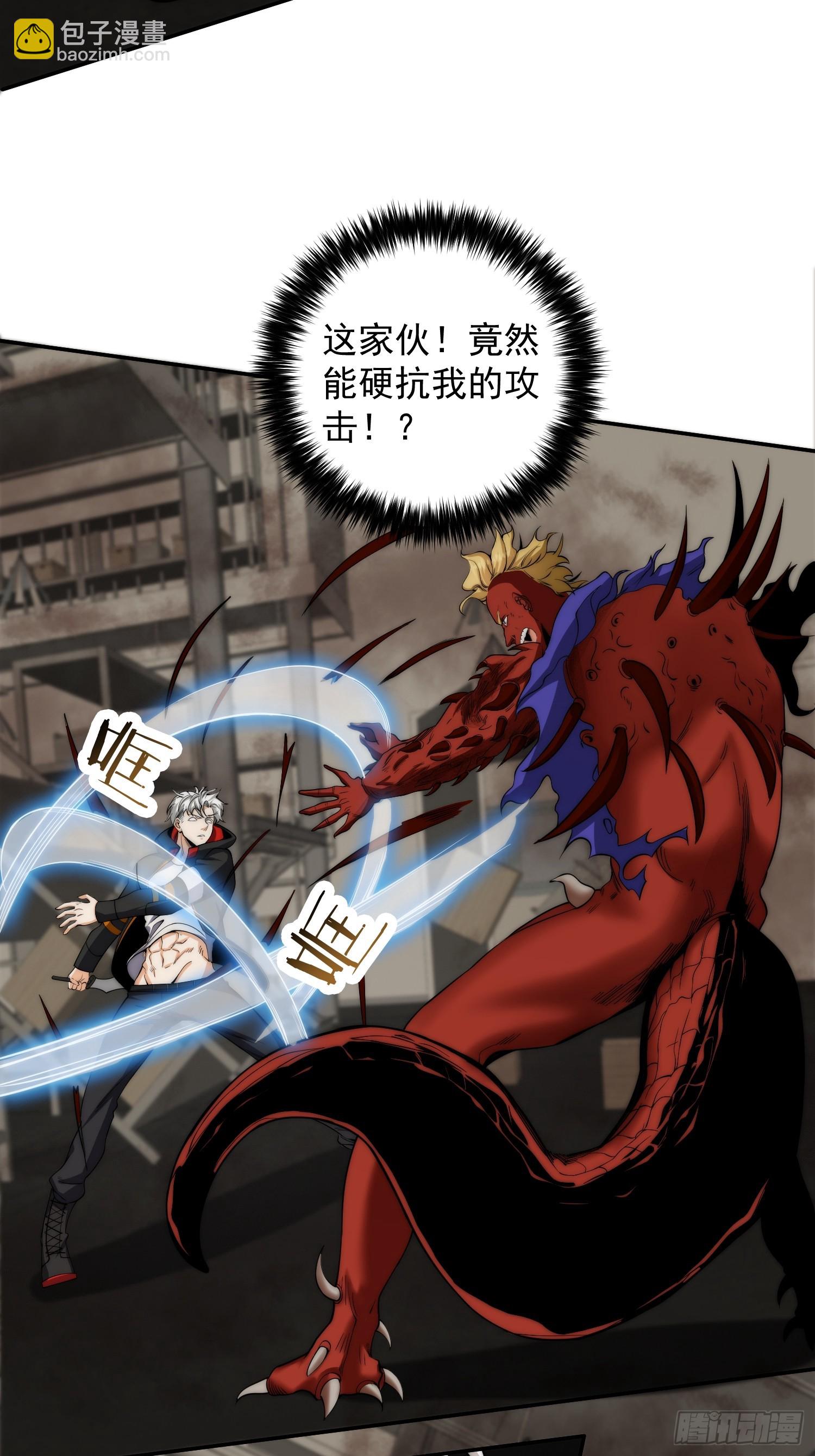 008 隐藏异能！-第9话