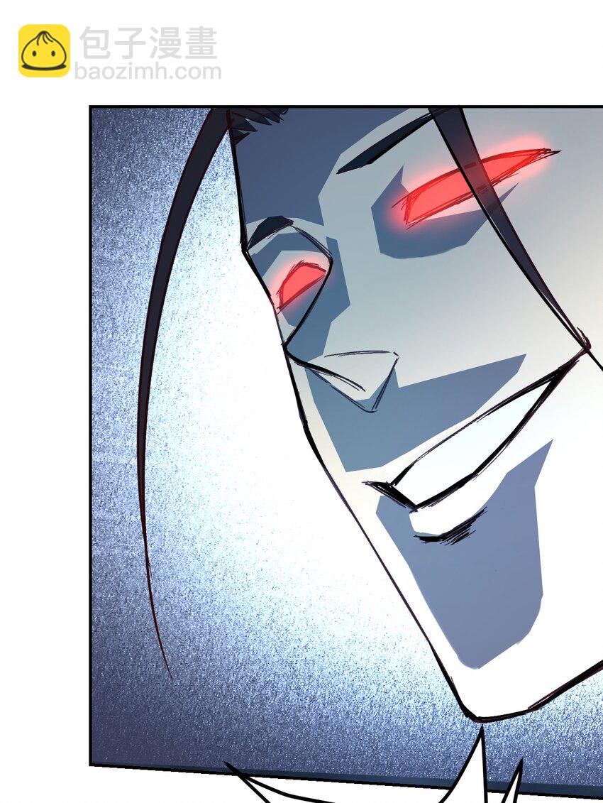 我真的只會御劍術！ - 01 獨行少女(2/2) - 1