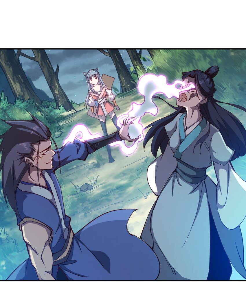 我真的只會御劍術！ - 01 獨行少女(2/2) - 3