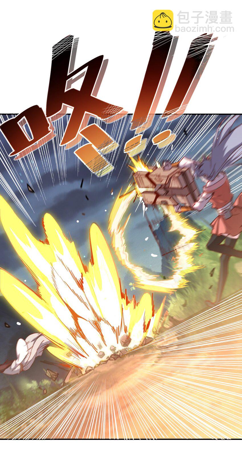 我真的只會御劍術！ - 01 獨行少女(2/2) - 1