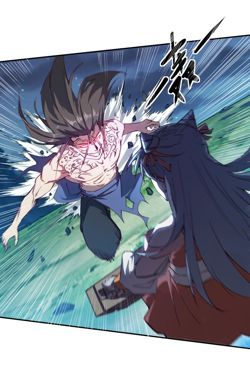 我真的只會御劍術！ - 01 獨行少女(2/2) - 3