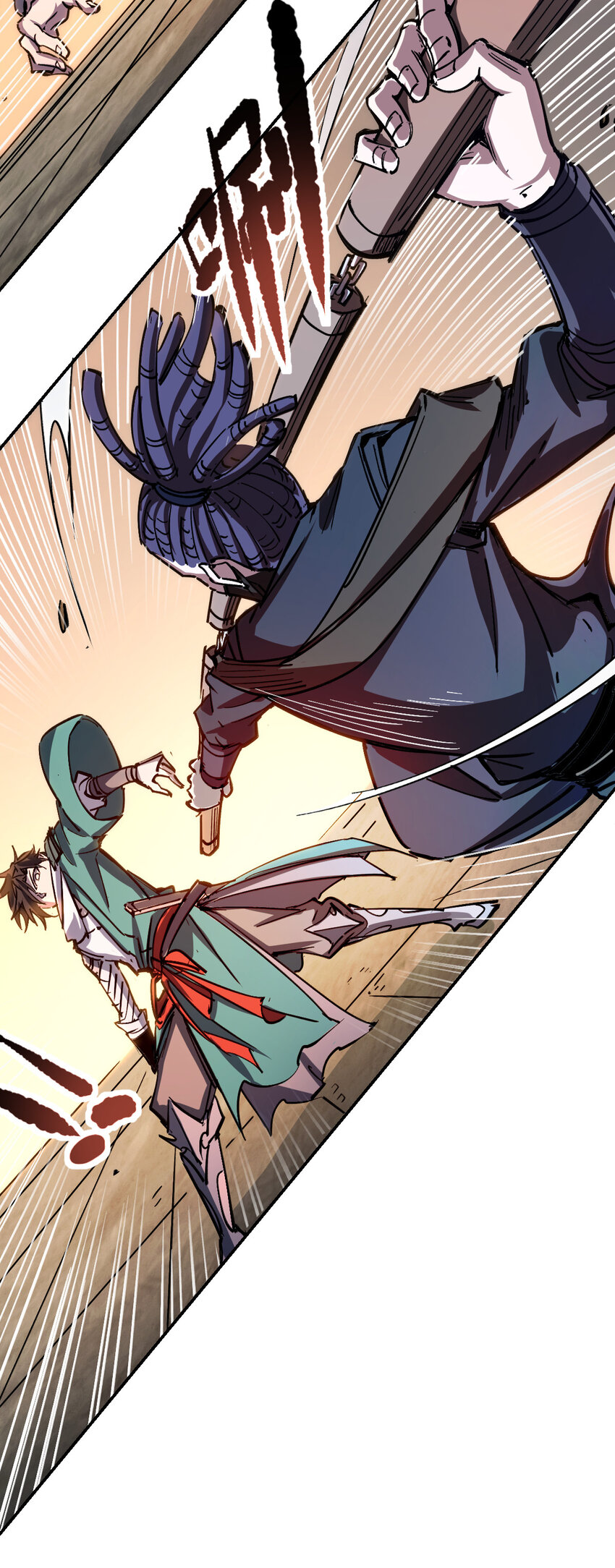 我真的只會御劍術！ - 011 女帝登場 - 7