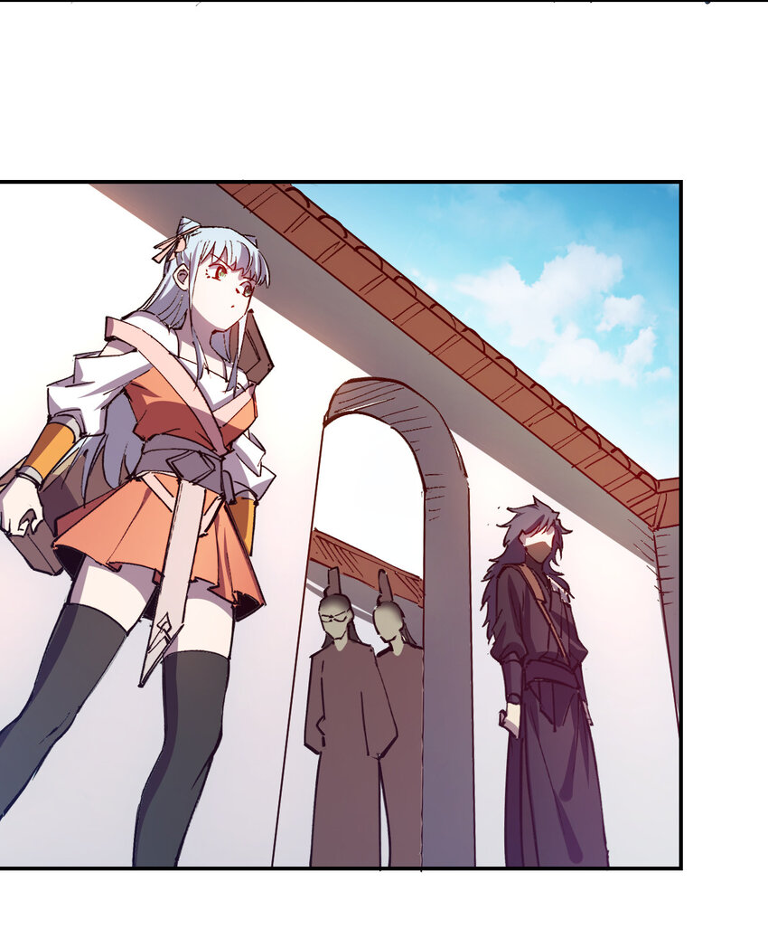 我真的只會御劍術！ - 013 舊人初識 - 6