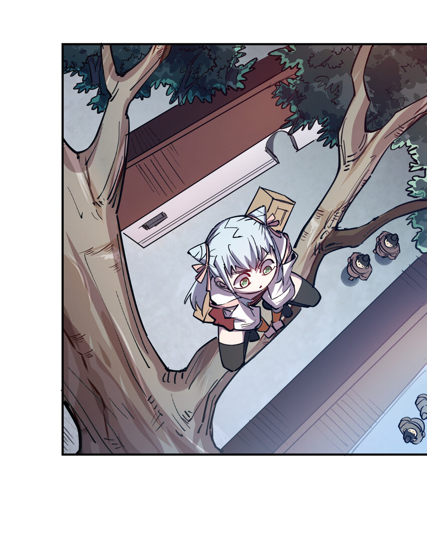 我真的只會御劍術！ - 013 舊人初識 - 7