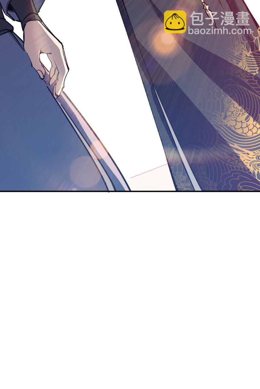 我真的只會御劍術！ - 013 舊人初識 - 2