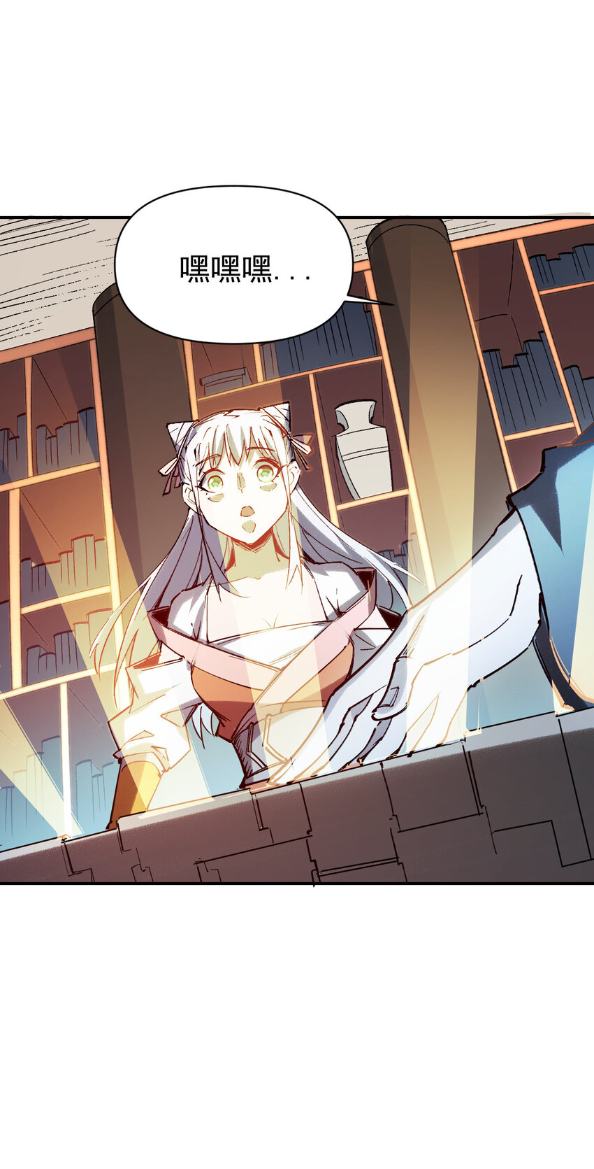 我真的只會御劍術！ - 015 此劍誅仙 - 7