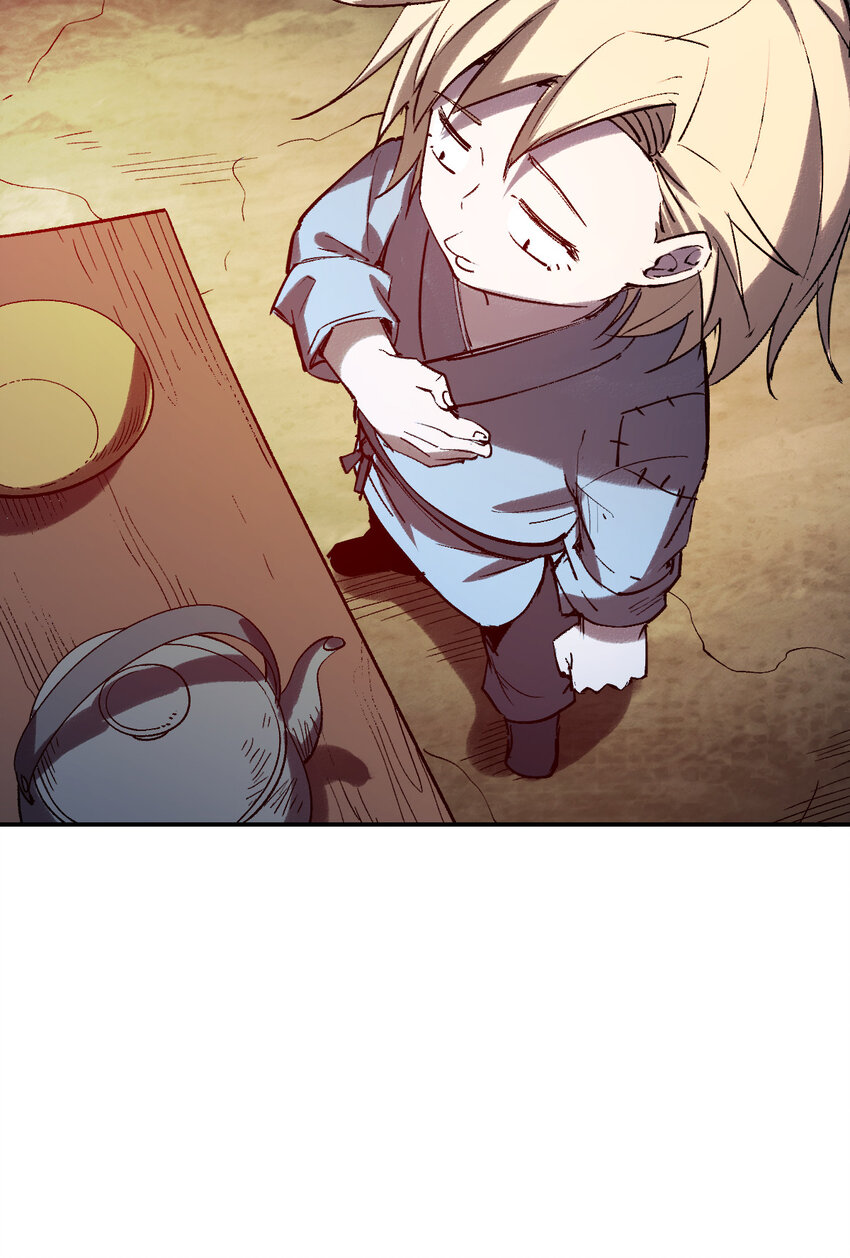 我真的只會御劍術！ - 015 此劍誅仙 - 4